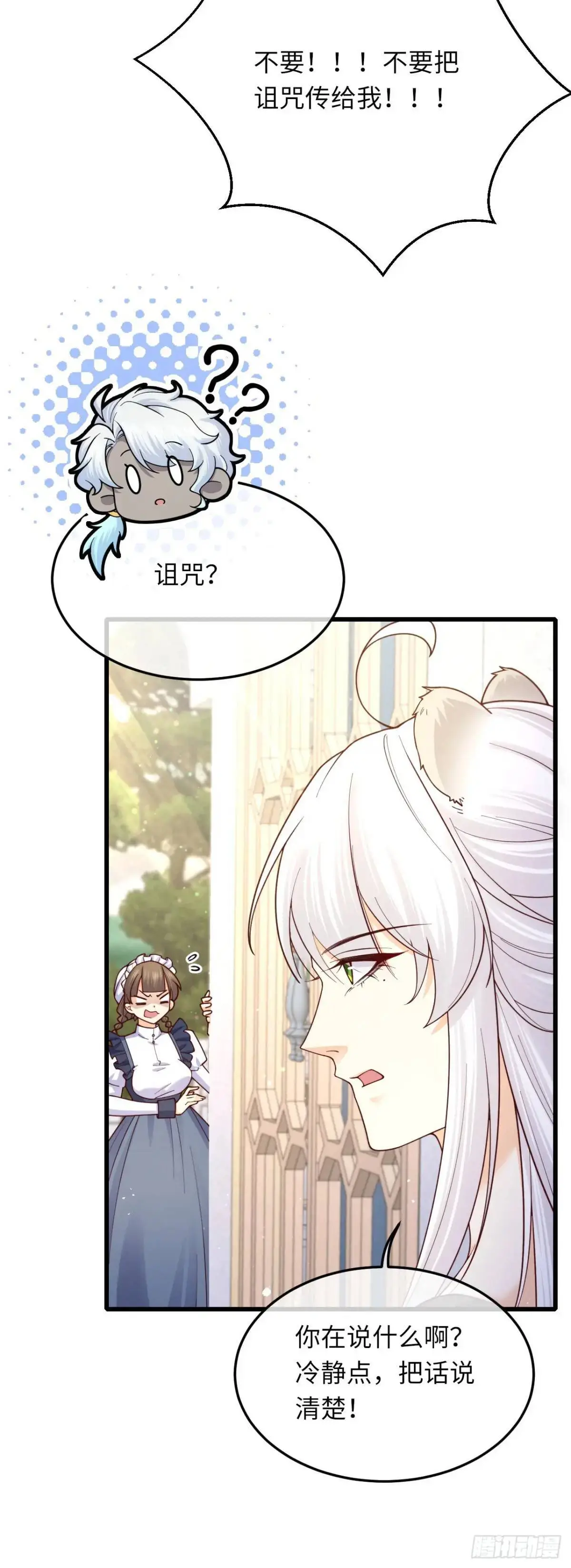 025 变大变强！16