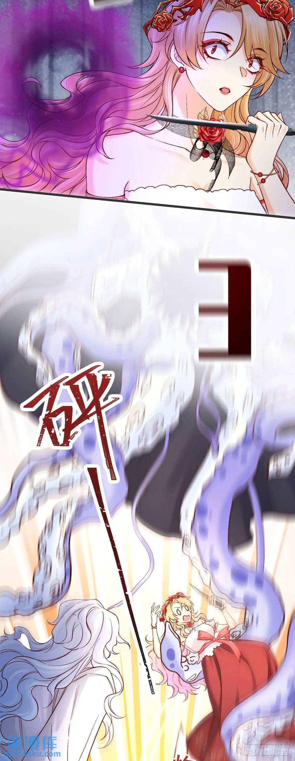 017 触手怪来了！25