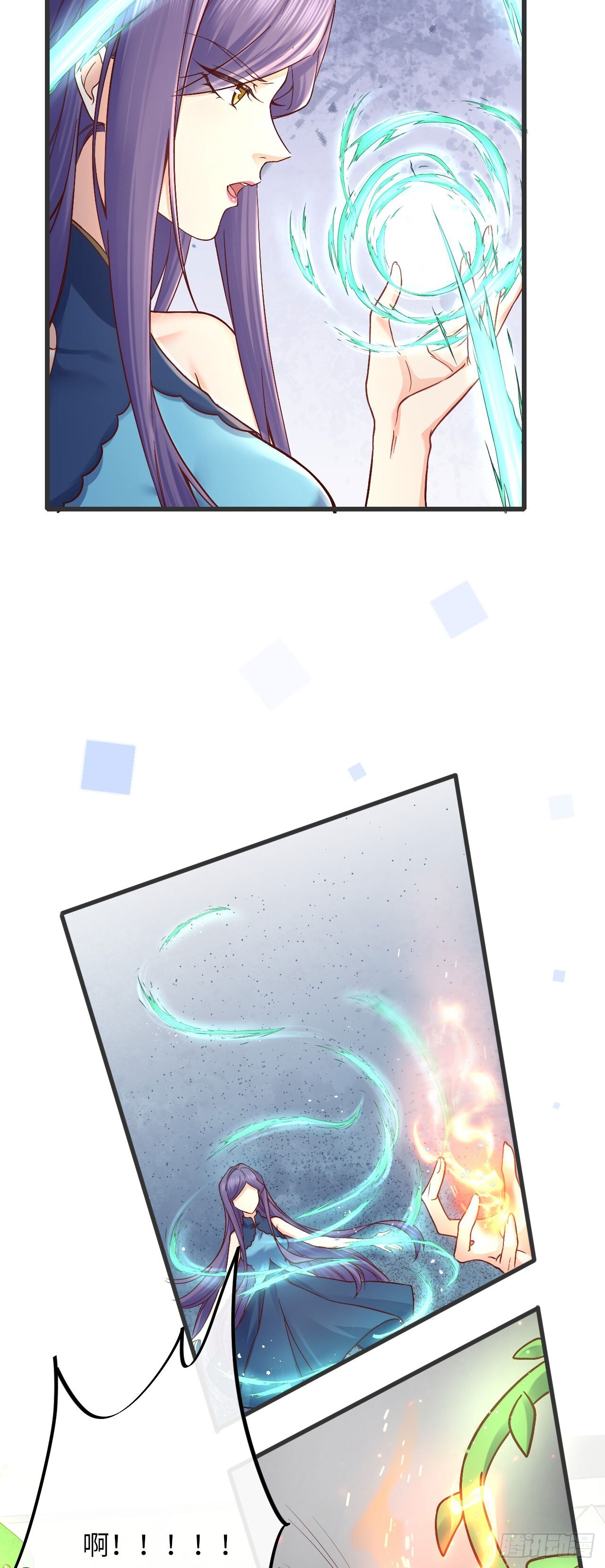 013 修罗场11