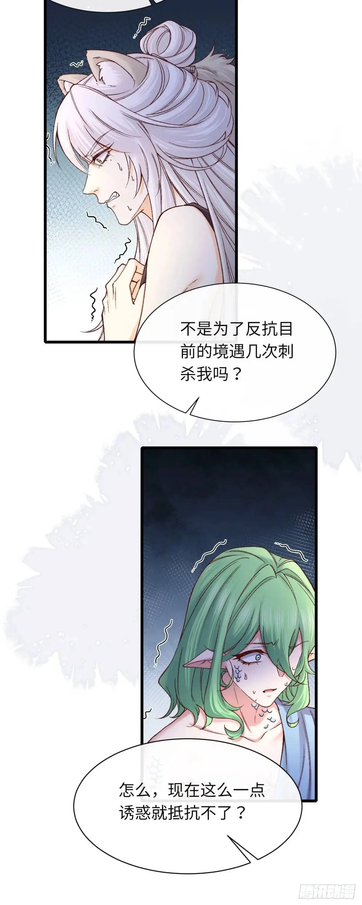 023 谣言8