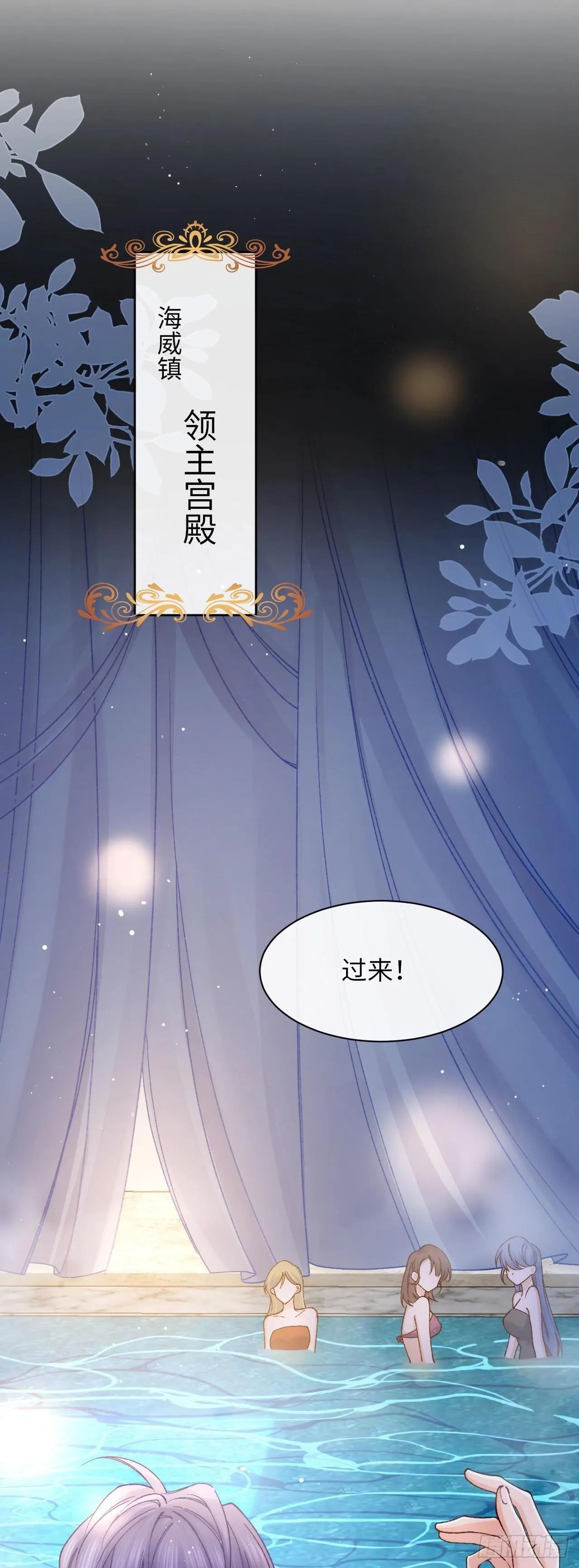 033 海妖族1