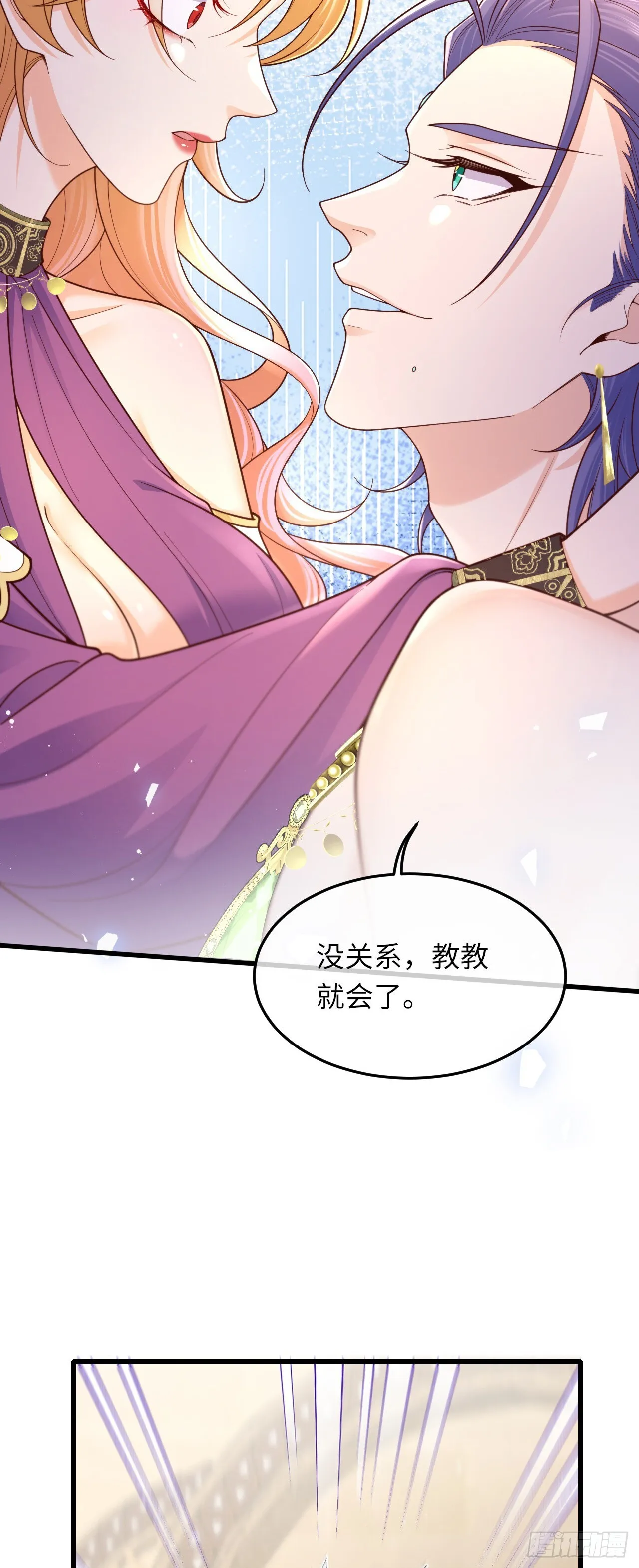 034 游戏女主？！22