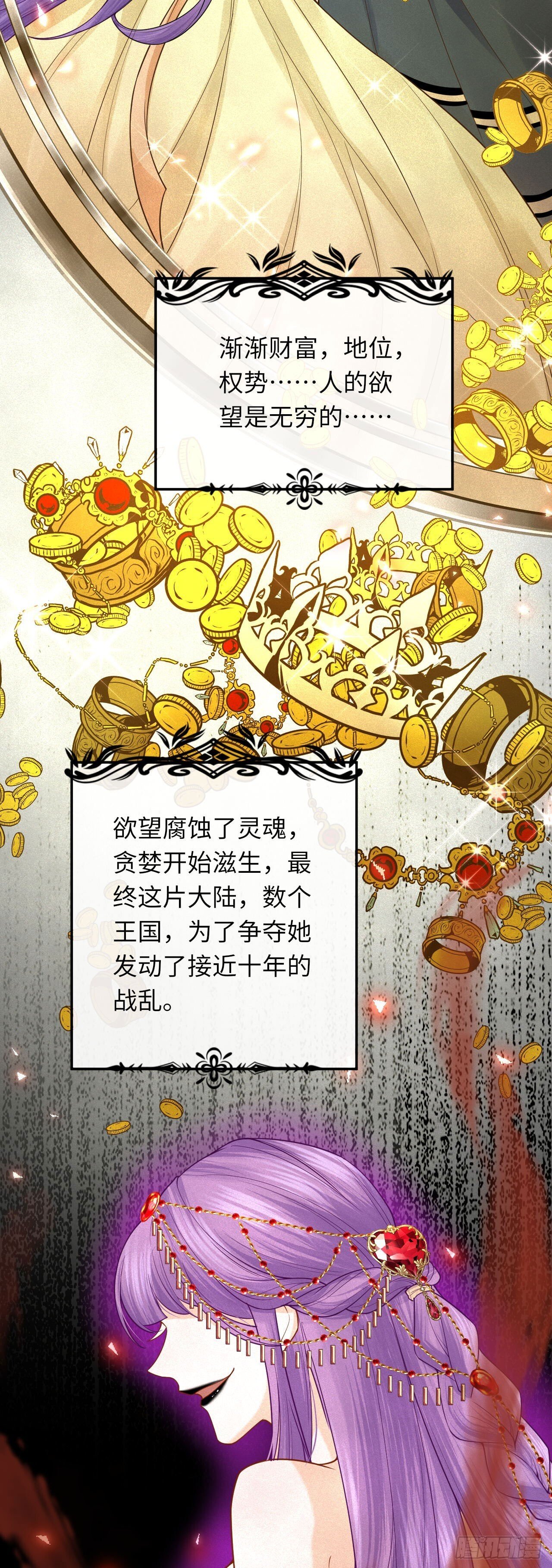 005 马甲掉了？！7