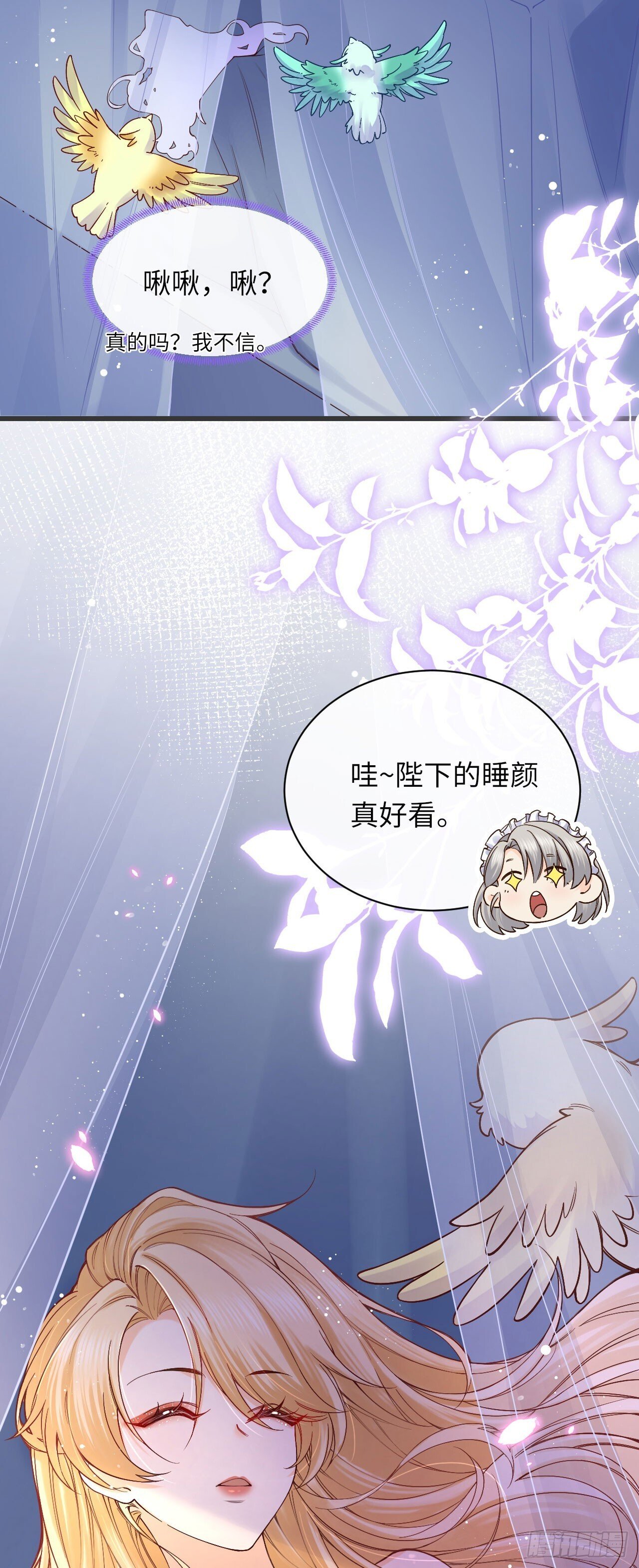 010 女王也要休假！19