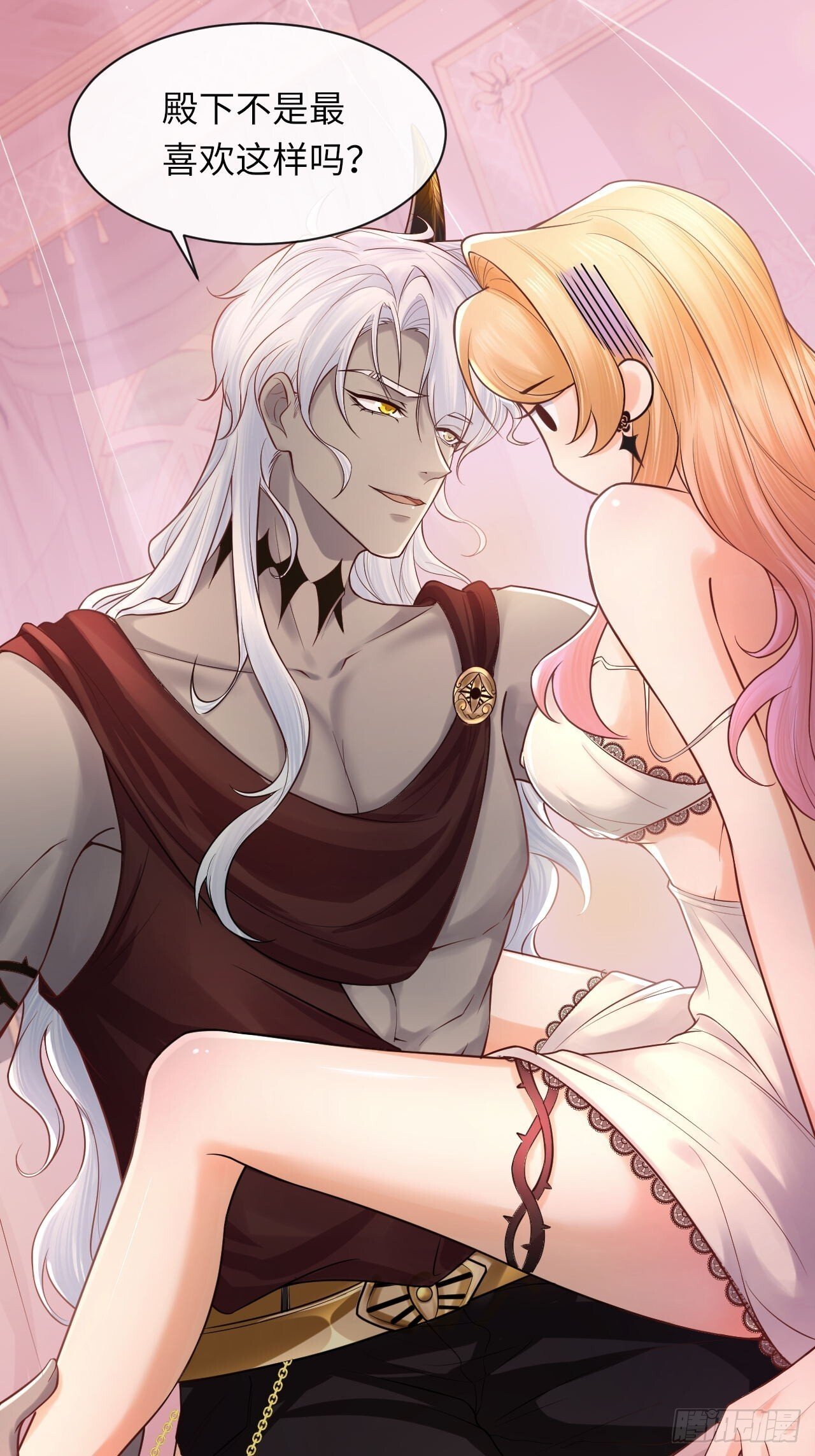 001 女王和男宠41