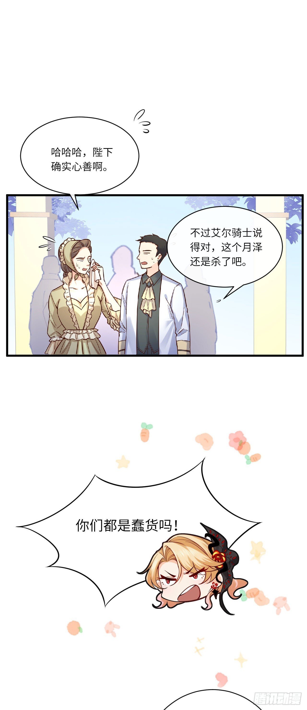 009 恶男恶女25