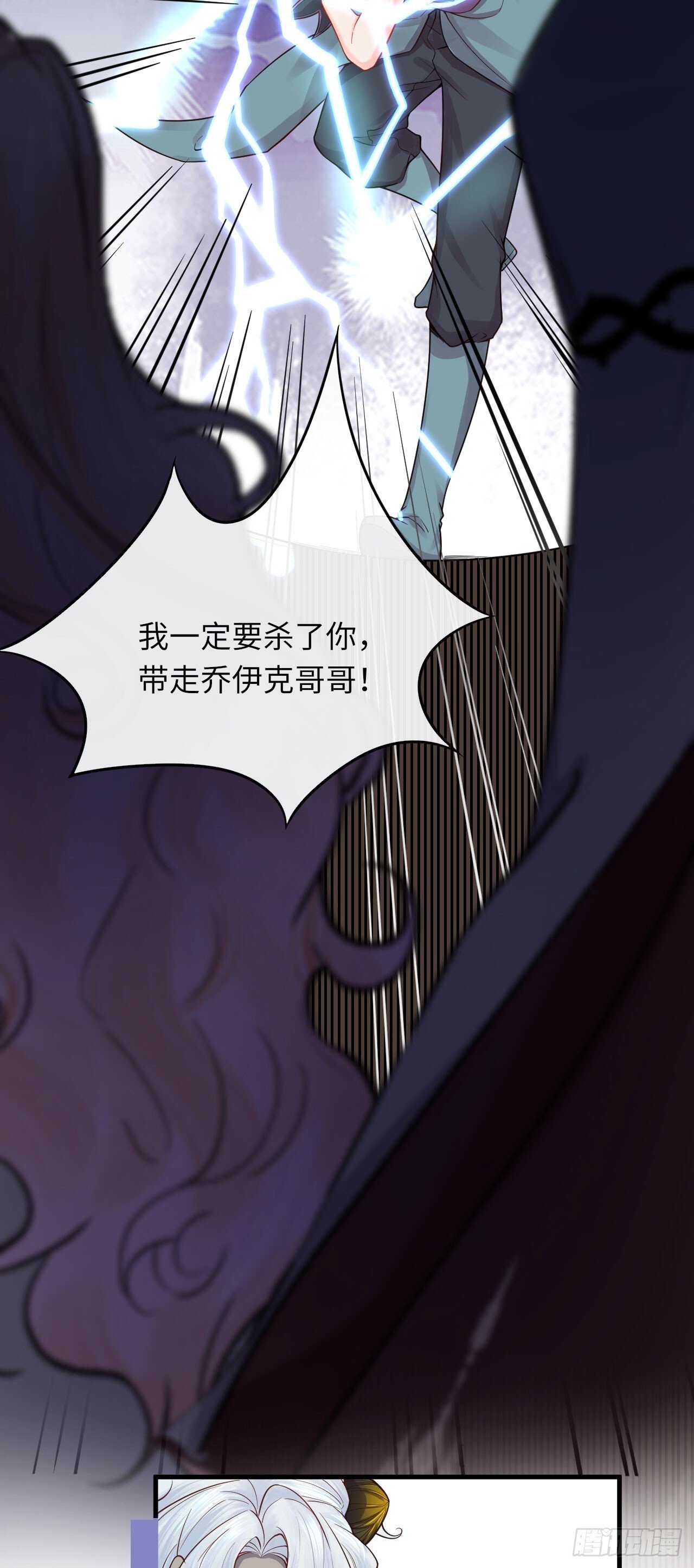 002 刺客来了19