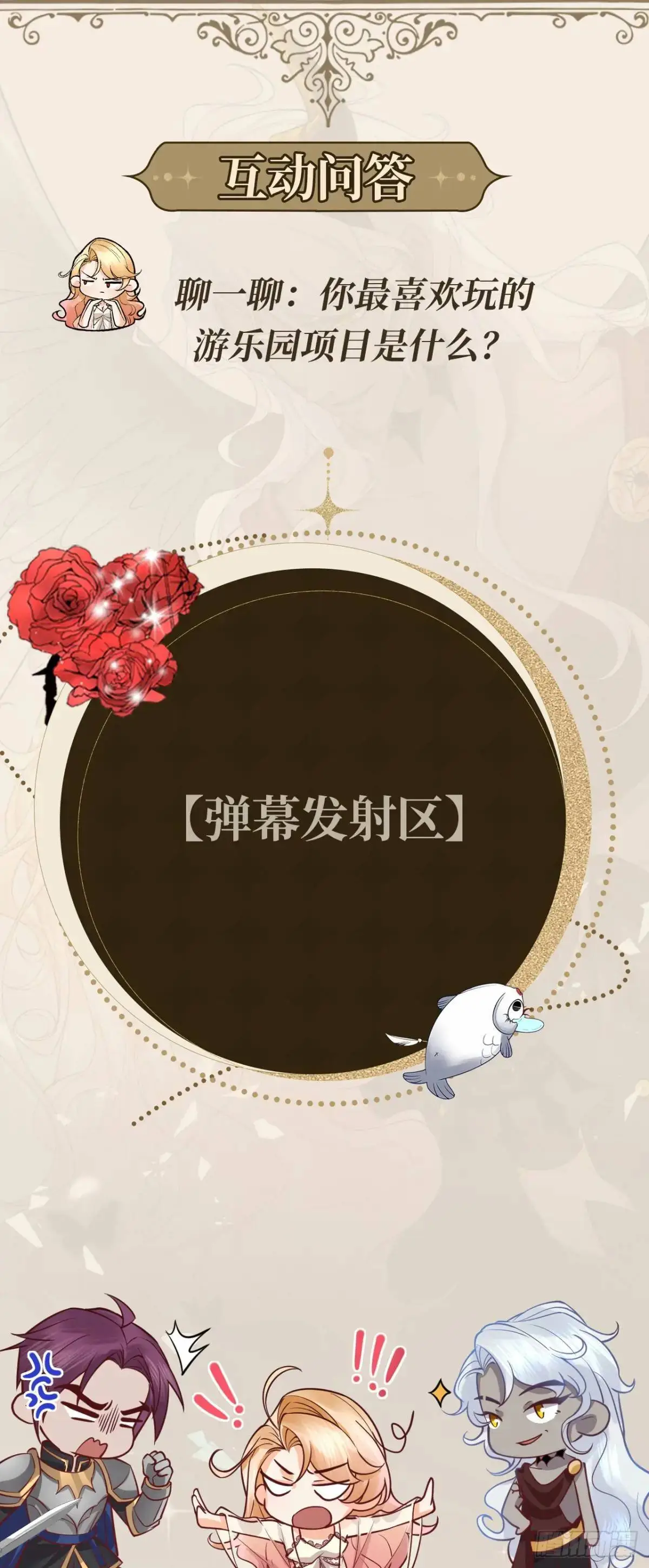 026 抱抱36