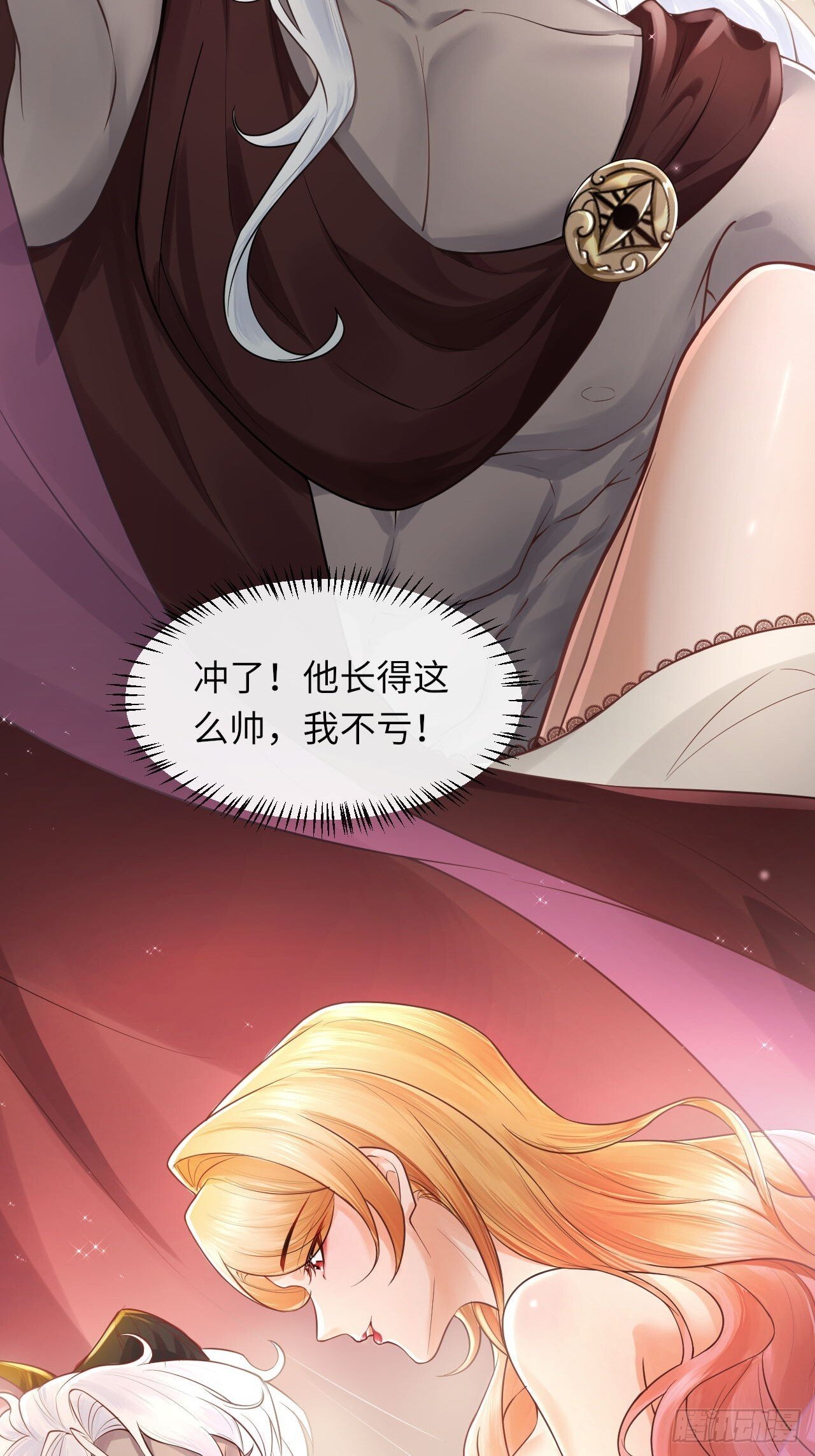 001 女王和男宠44