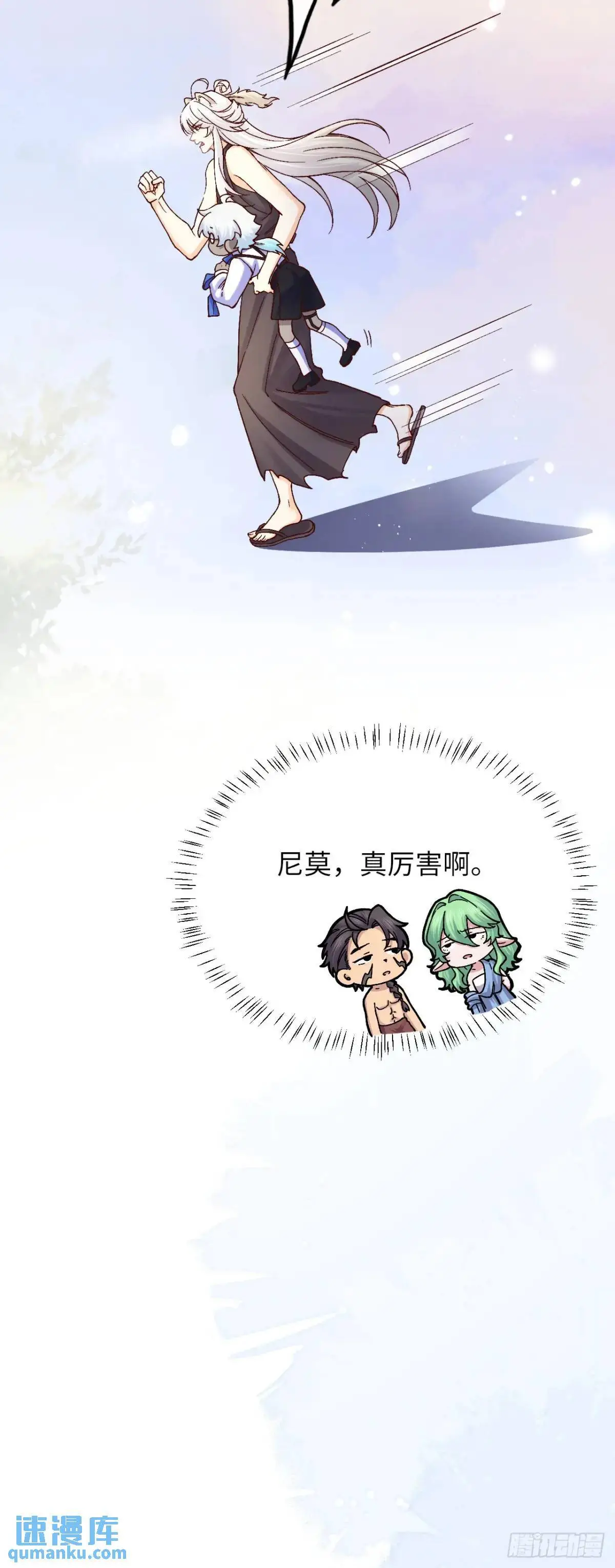 023 谣言27