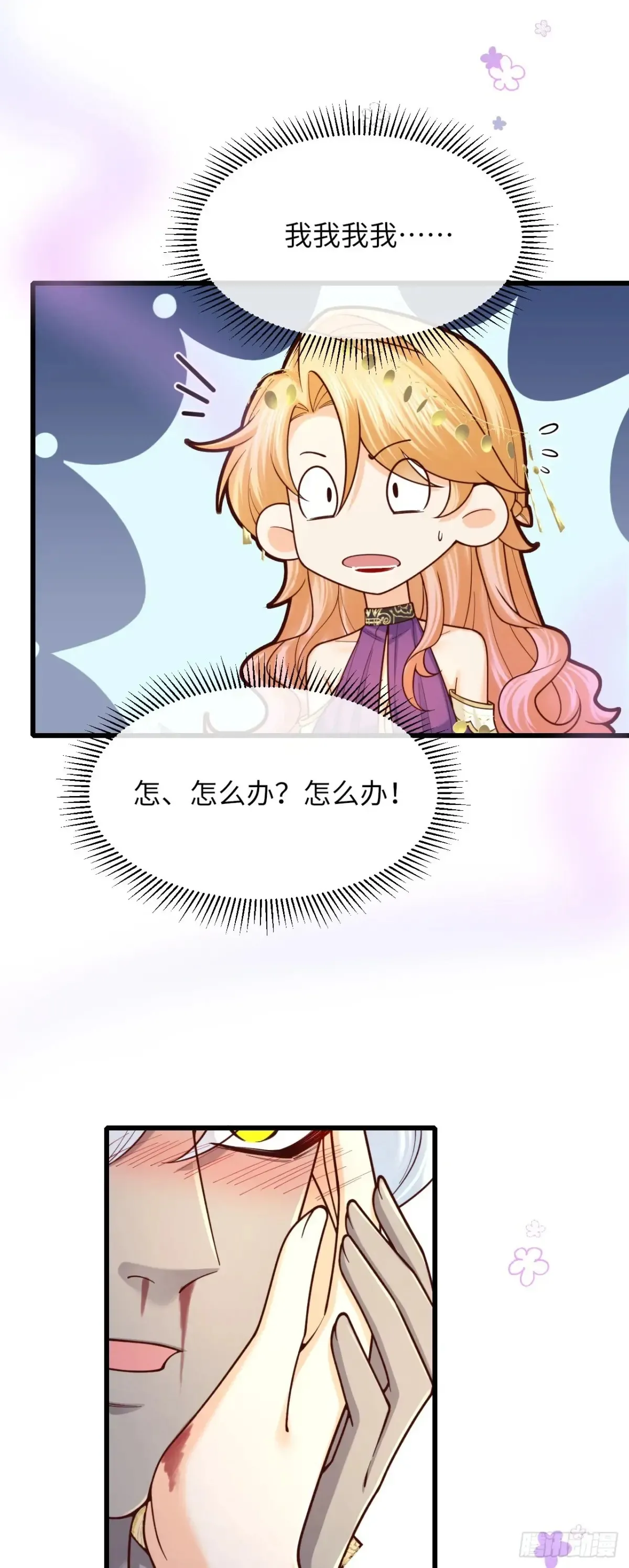 037 催情14