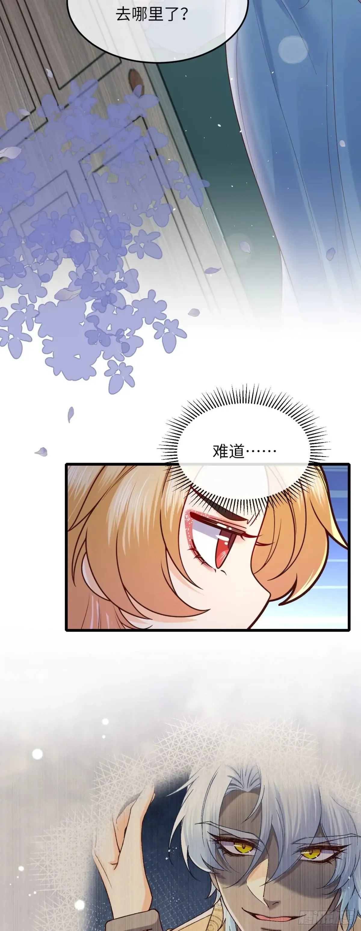 042 醋了……5
