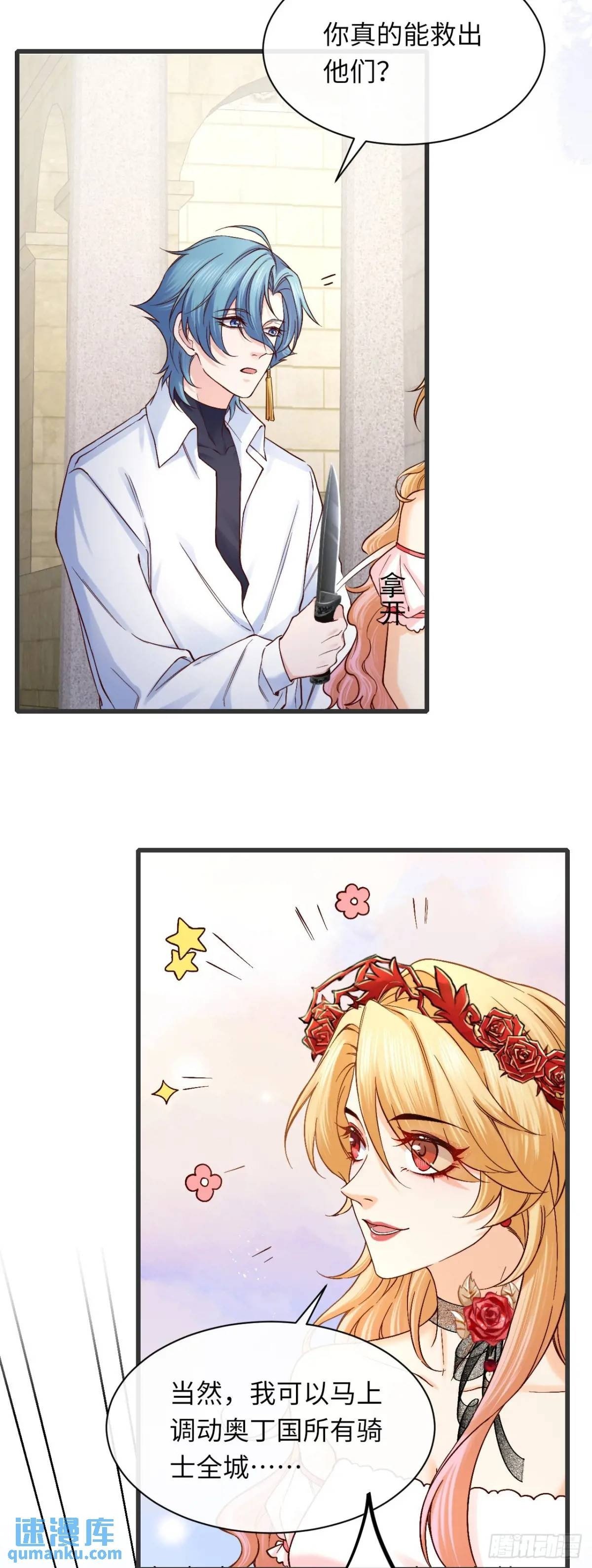 018 女主嘎了15