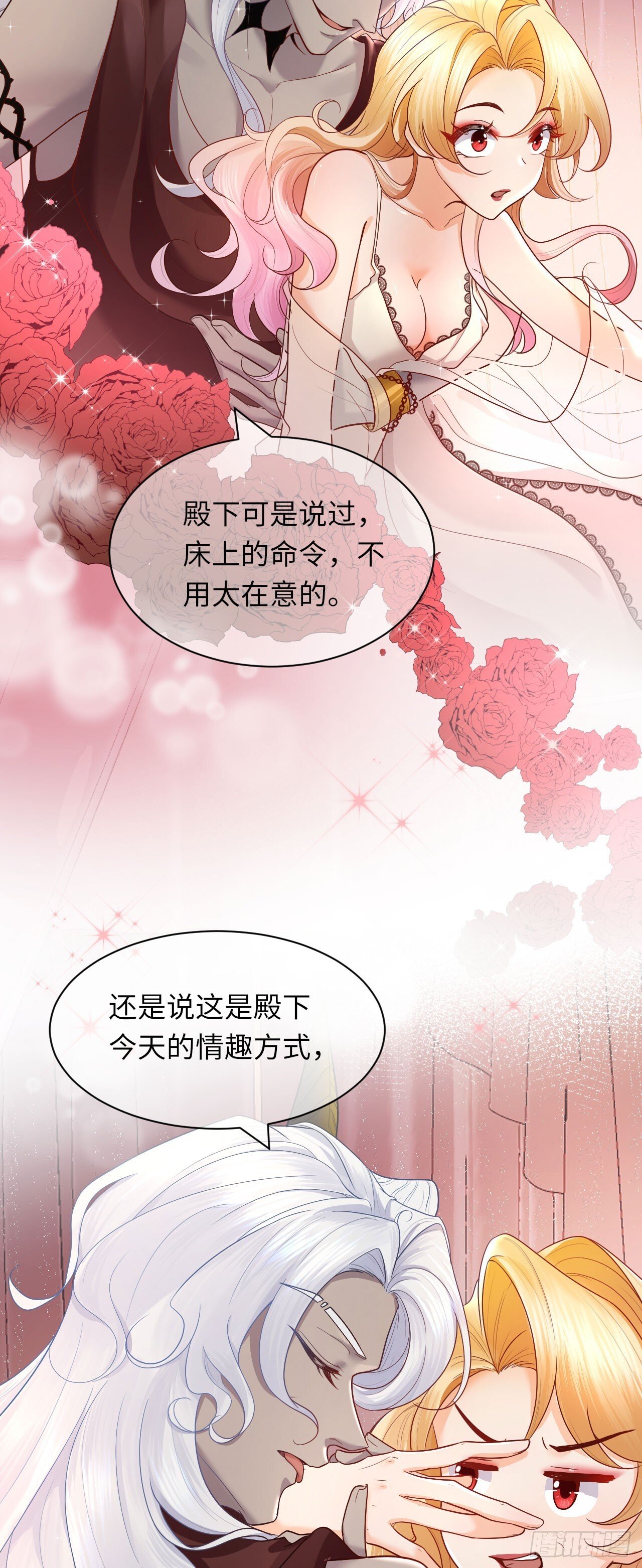 002 刺客来了10