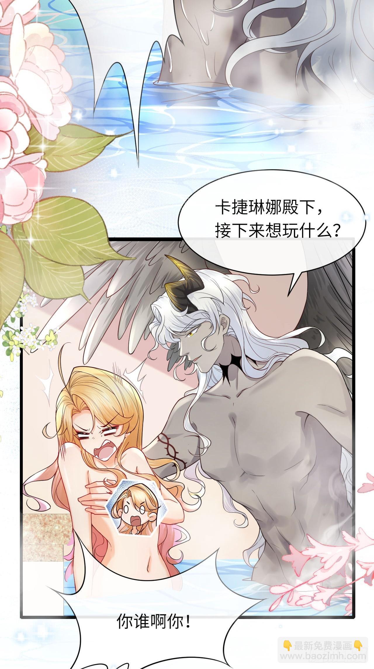 001 女王和男宠28