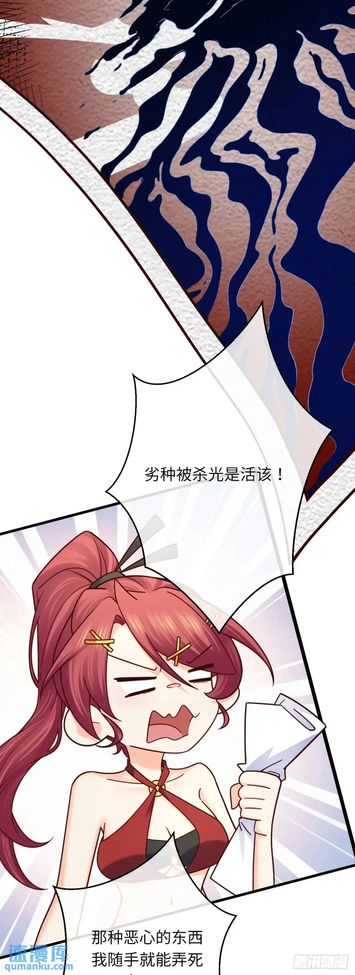 024 水军的力量11