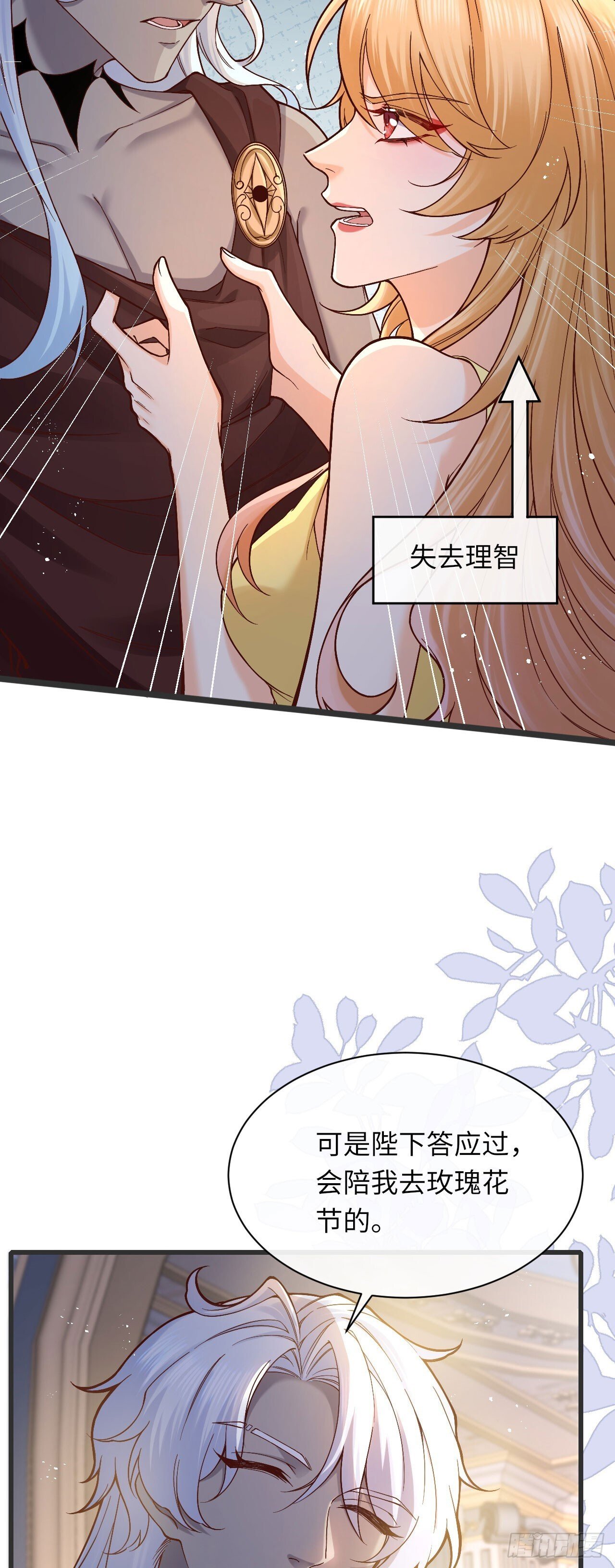 011 什么奇葩情人节！14