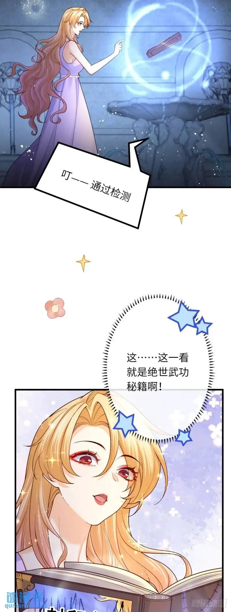 020 变小了！19