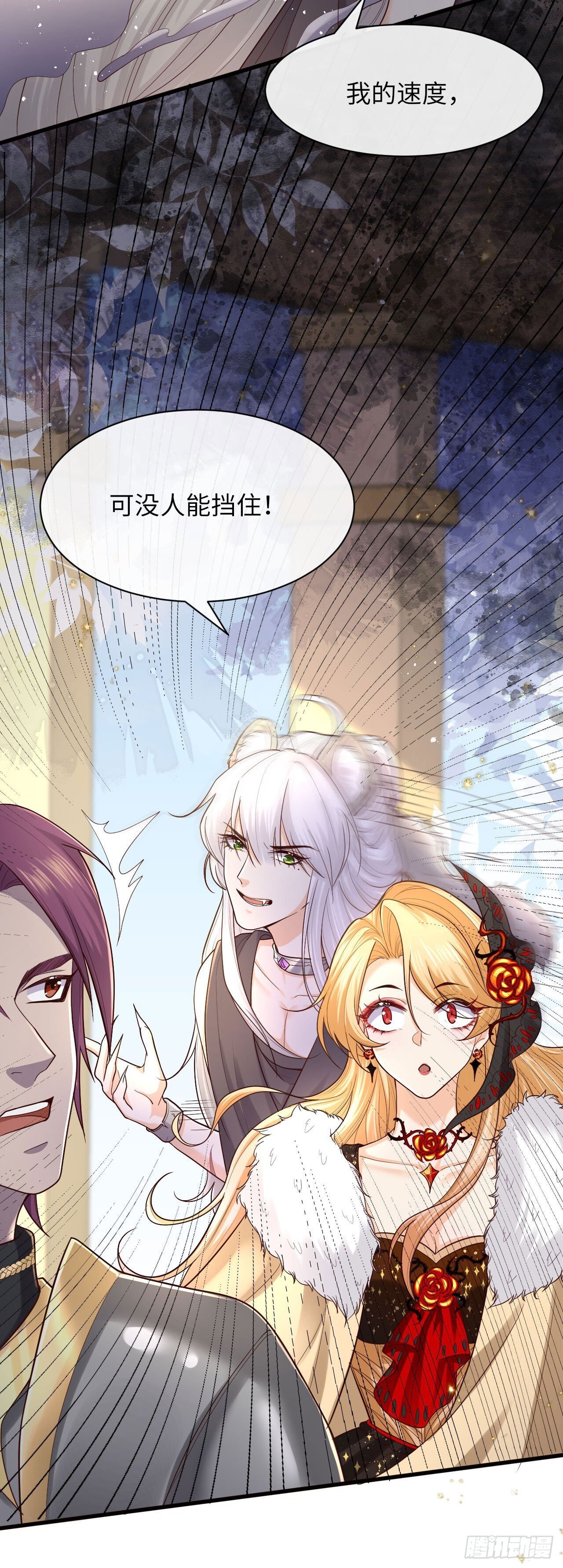 008 我也会魔法？8