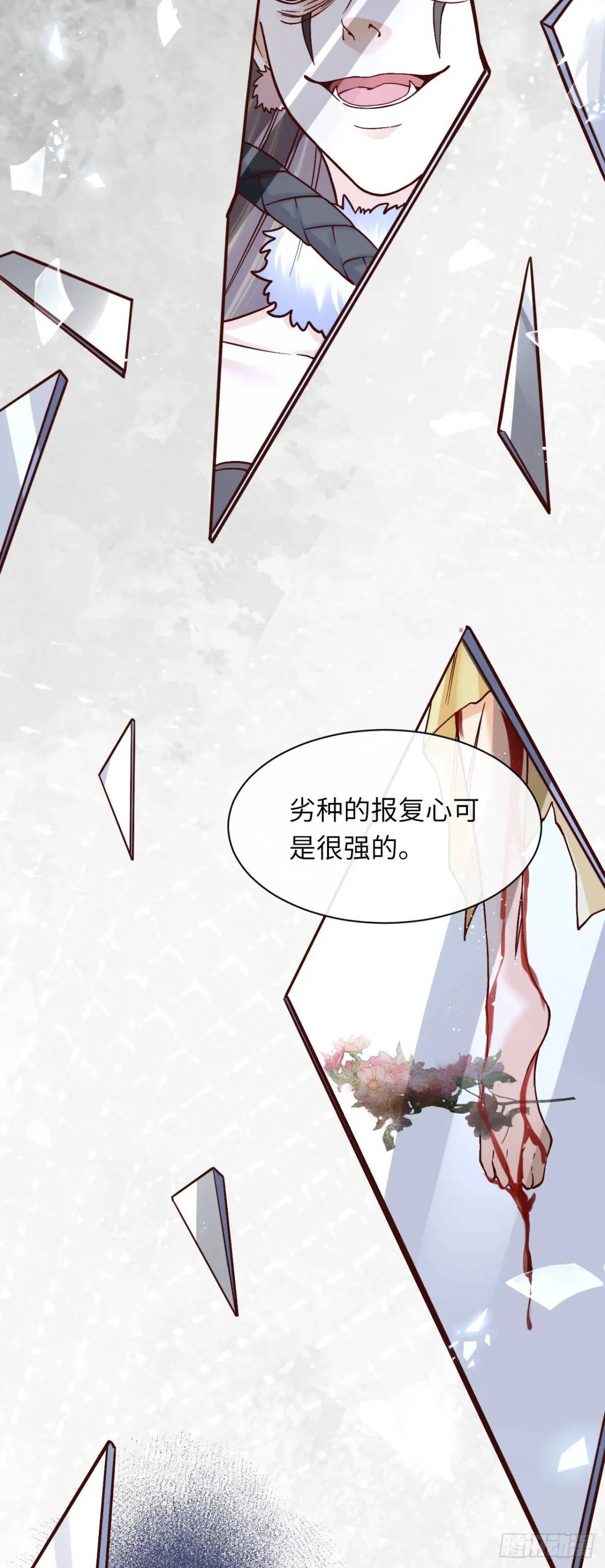018 女主嘎了21