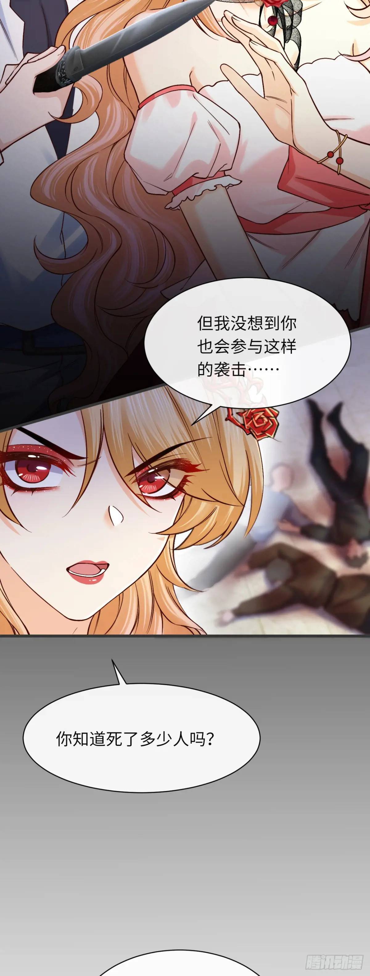 018 女主嘎了2