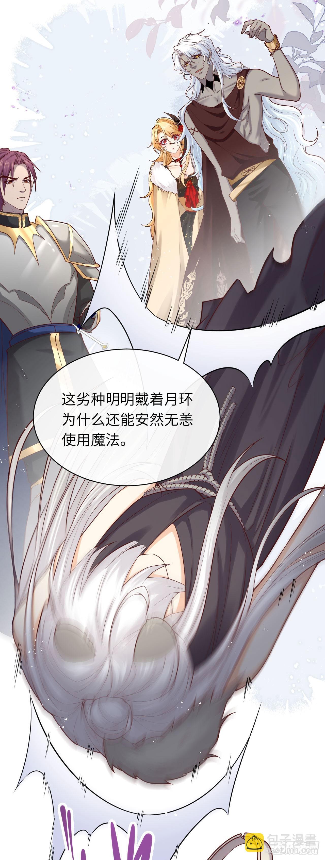 008 我也会魔法？14