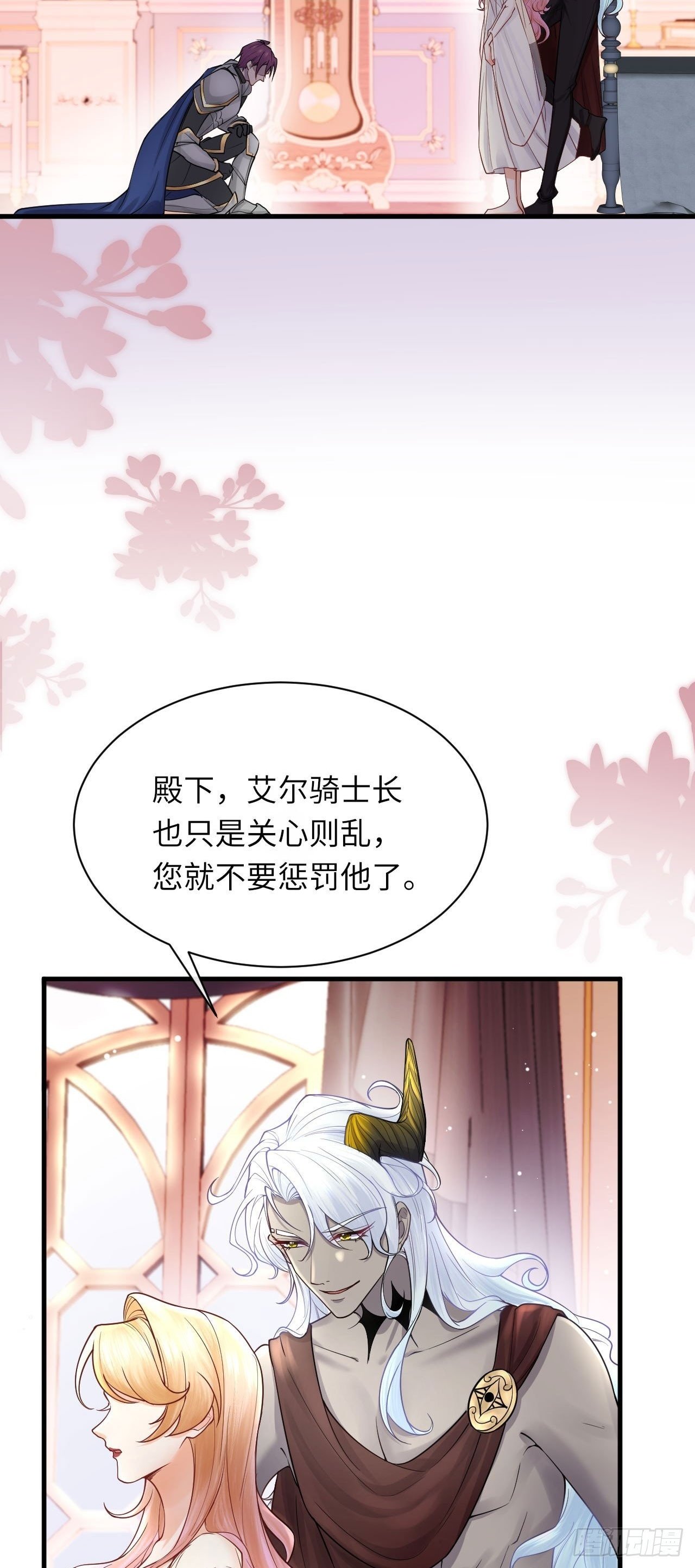 003 忠犬侍卫11