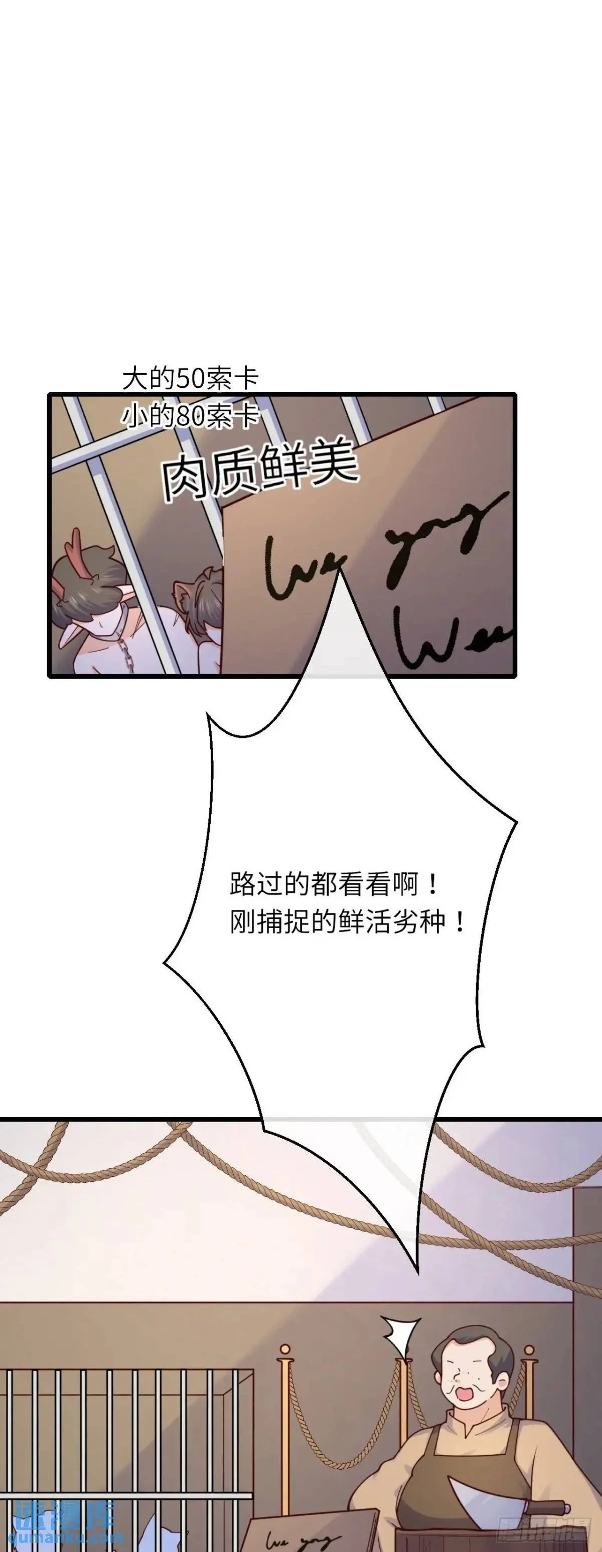 024 水军的力量1