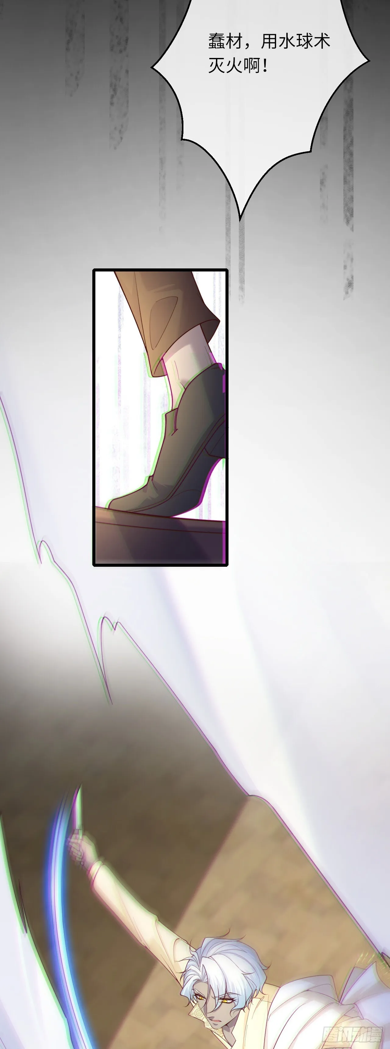 035 记忆碎片4