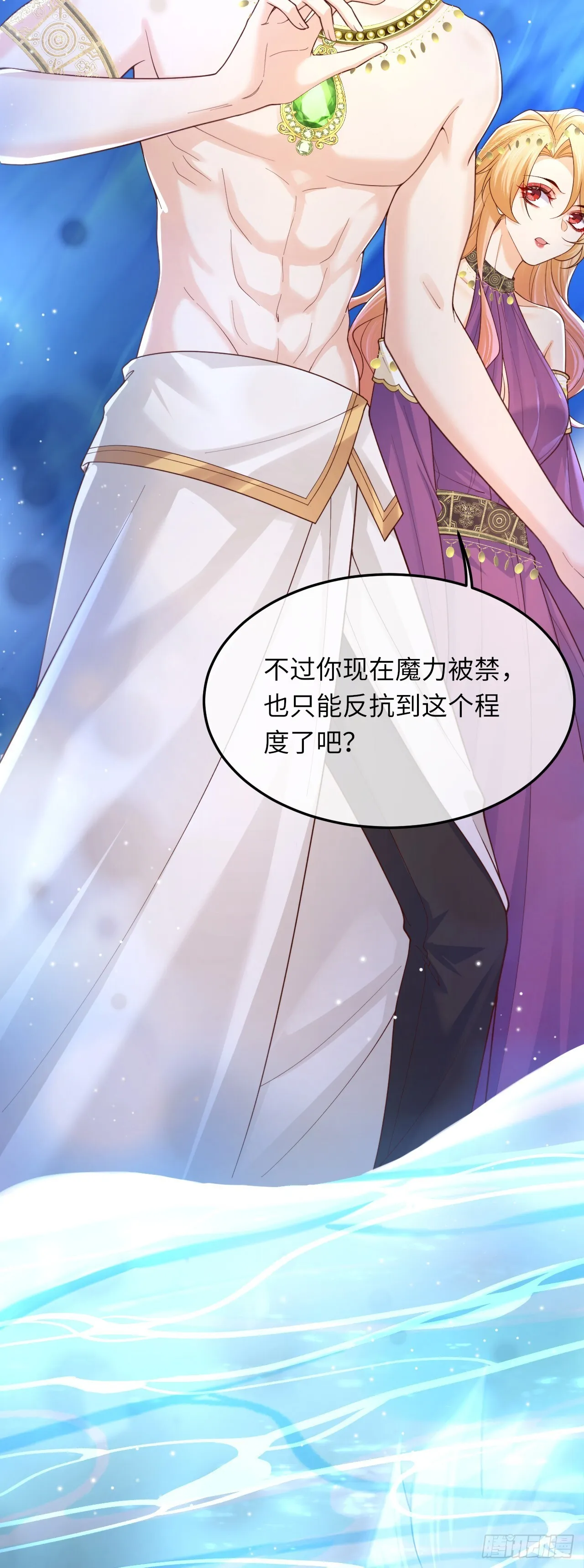 035 记忆碎片7