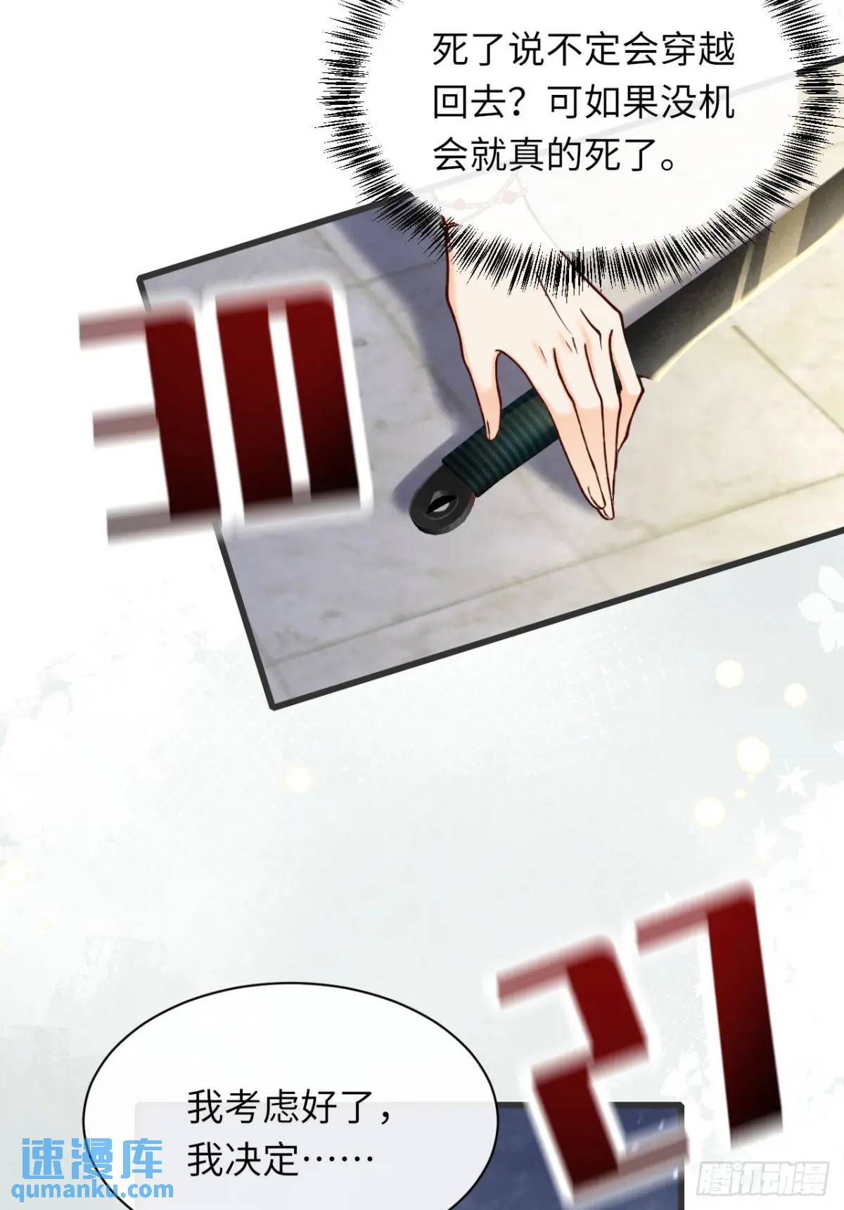 017 触手怪来了！20