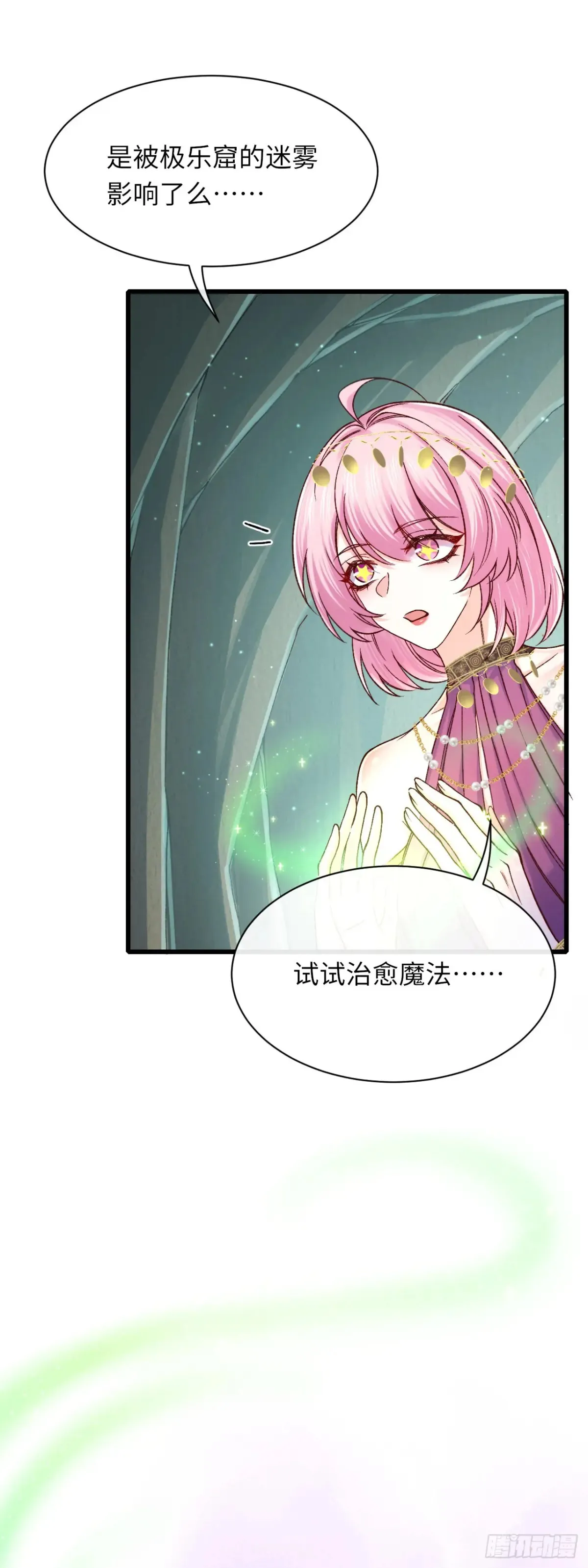 038 回家的线索2