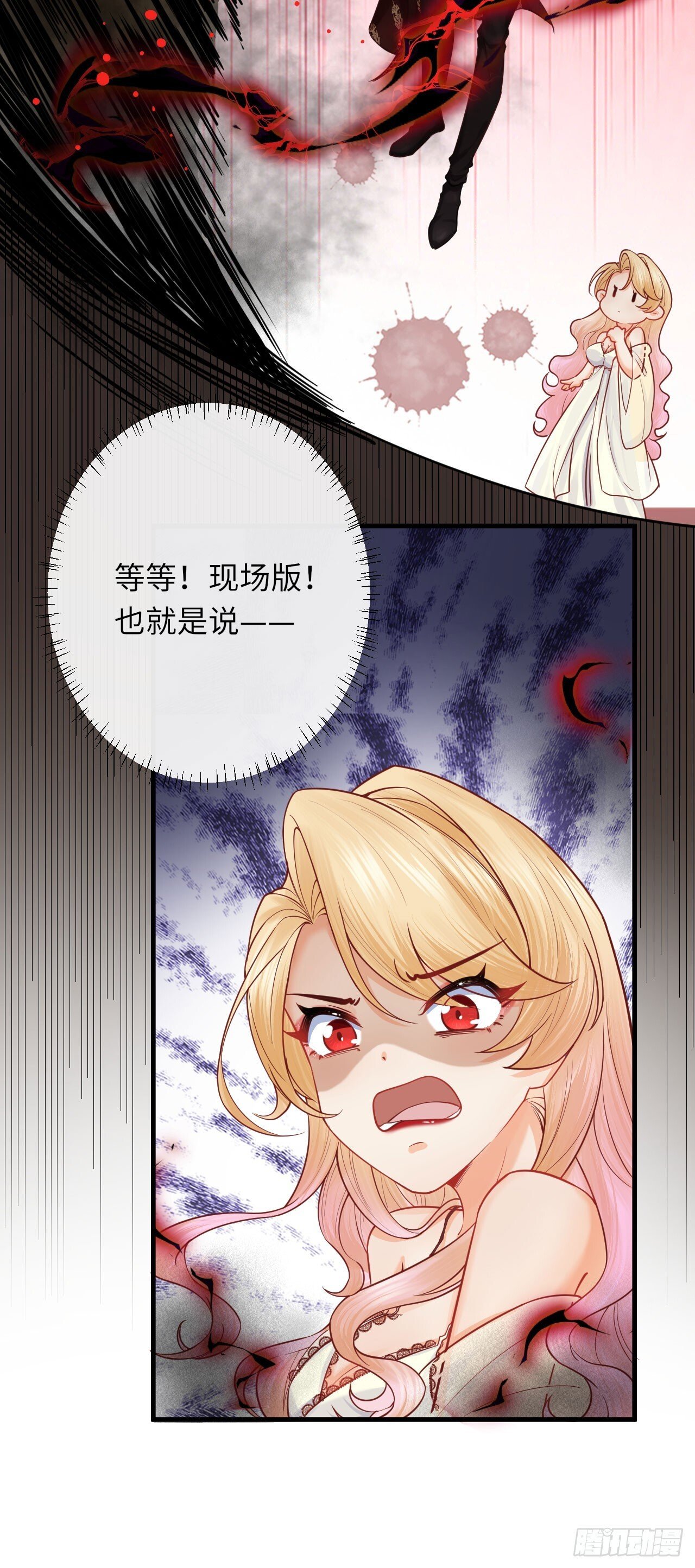 002 刺客来了24