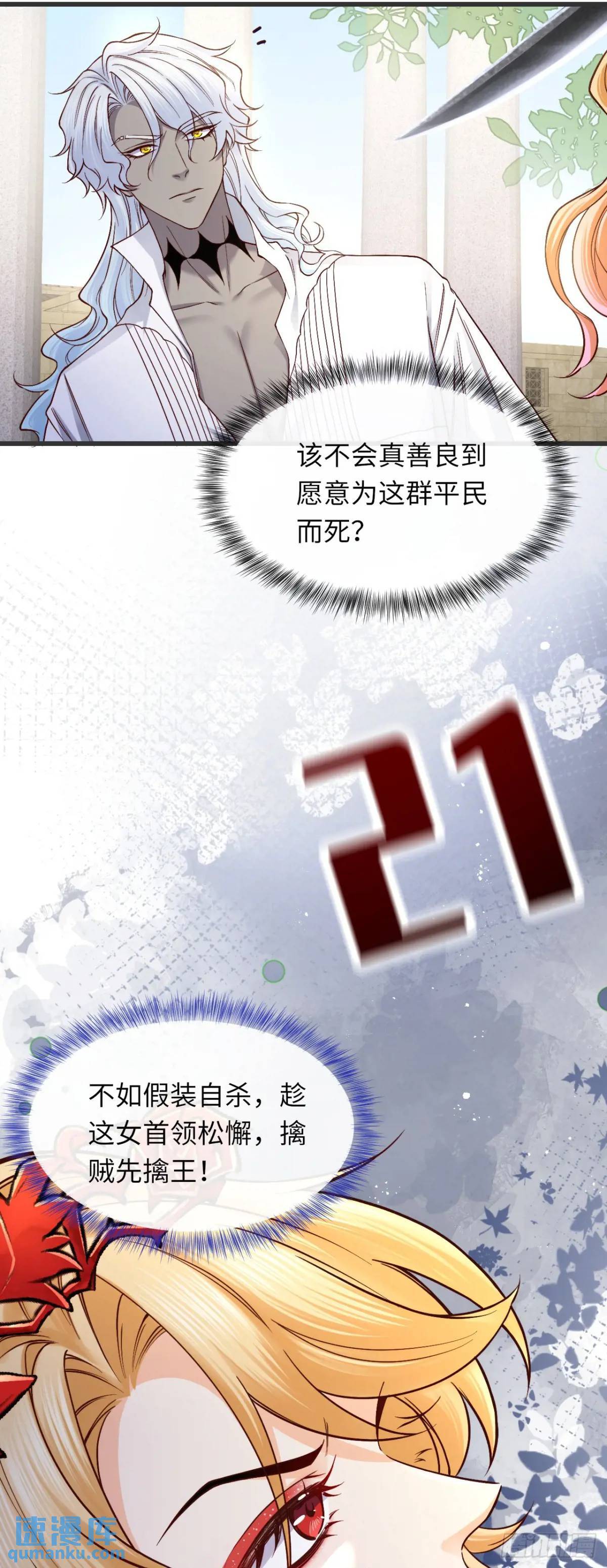 017 触手怪来了！22