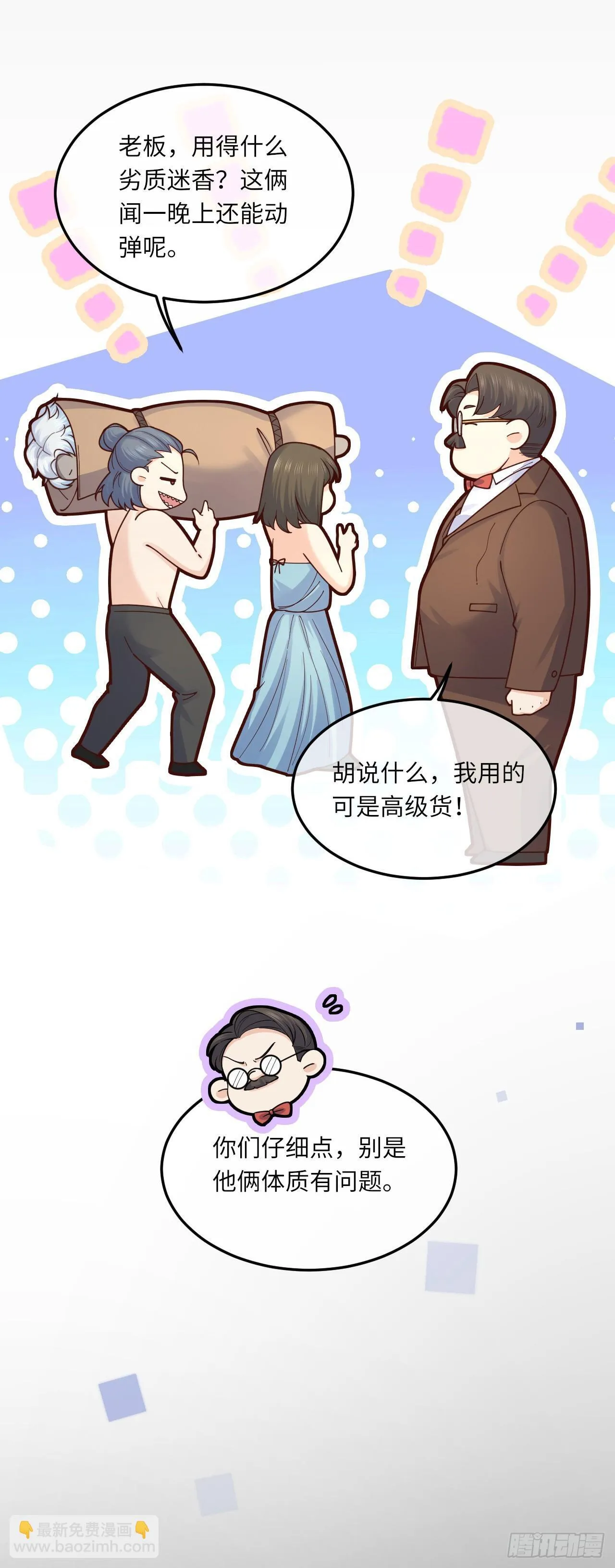 033 海妖族21