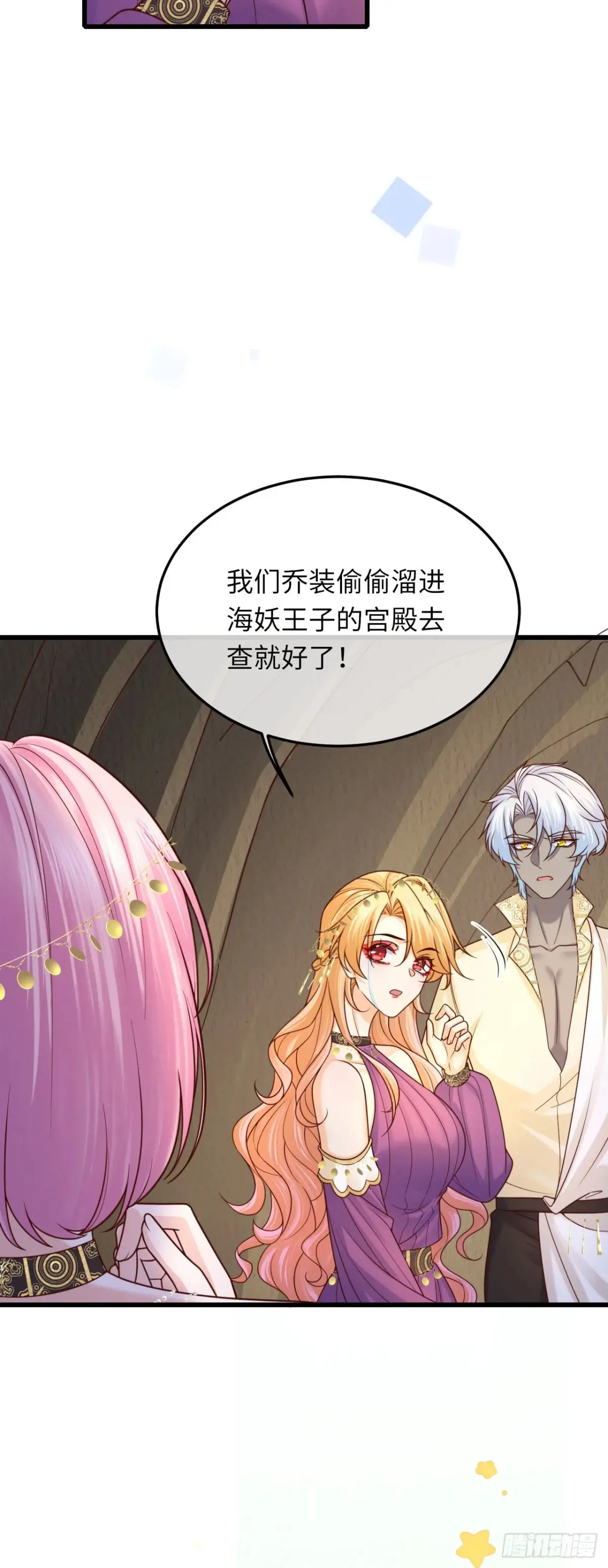 039 厄瑞斯？！10