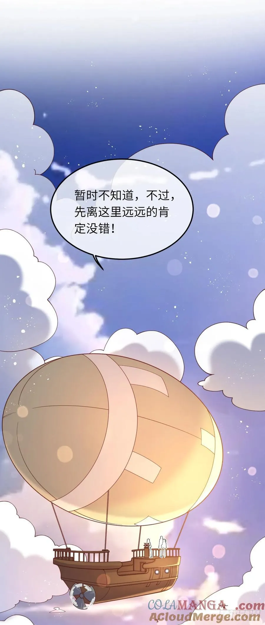 044 化龙！10