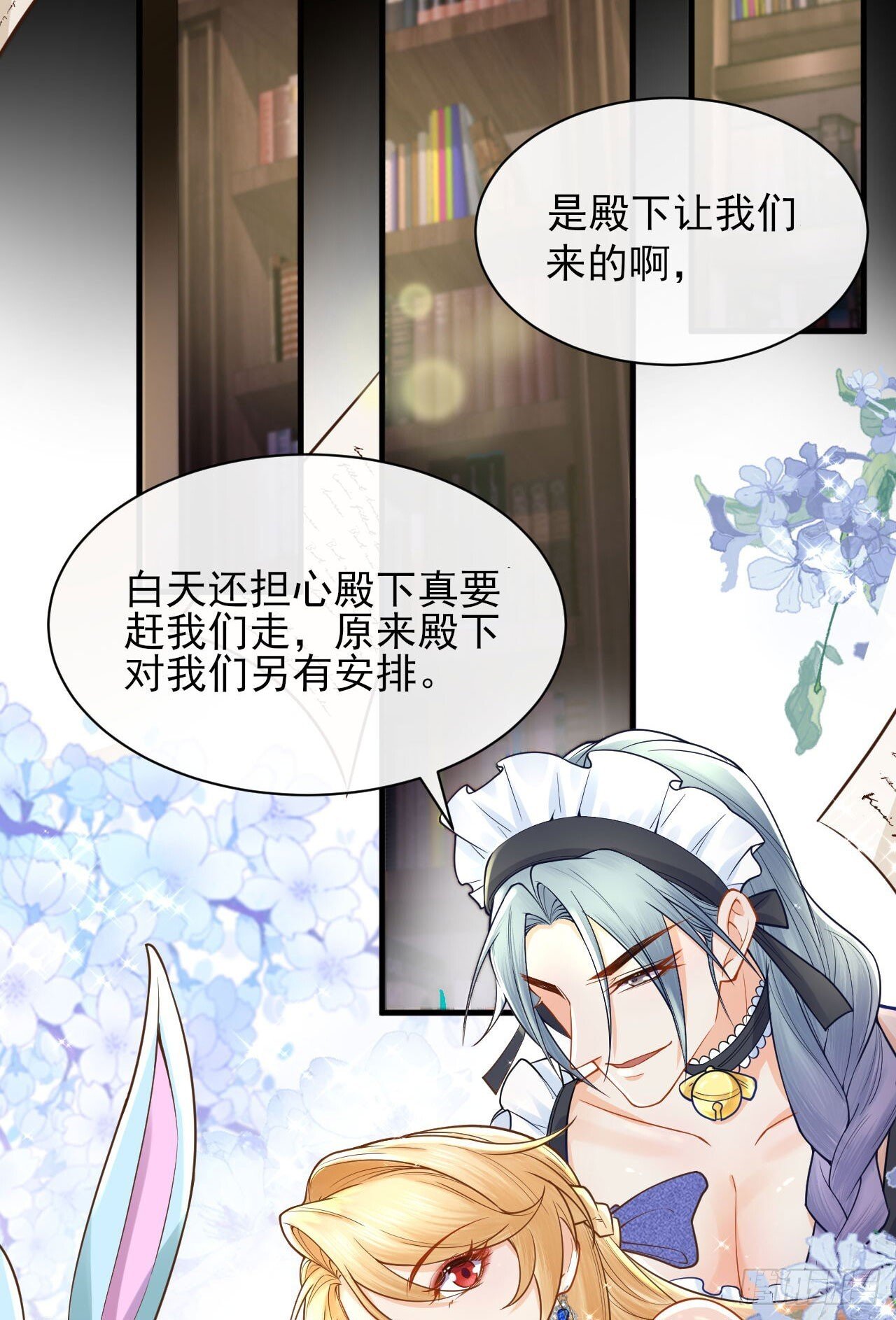 004 争风吃醋35