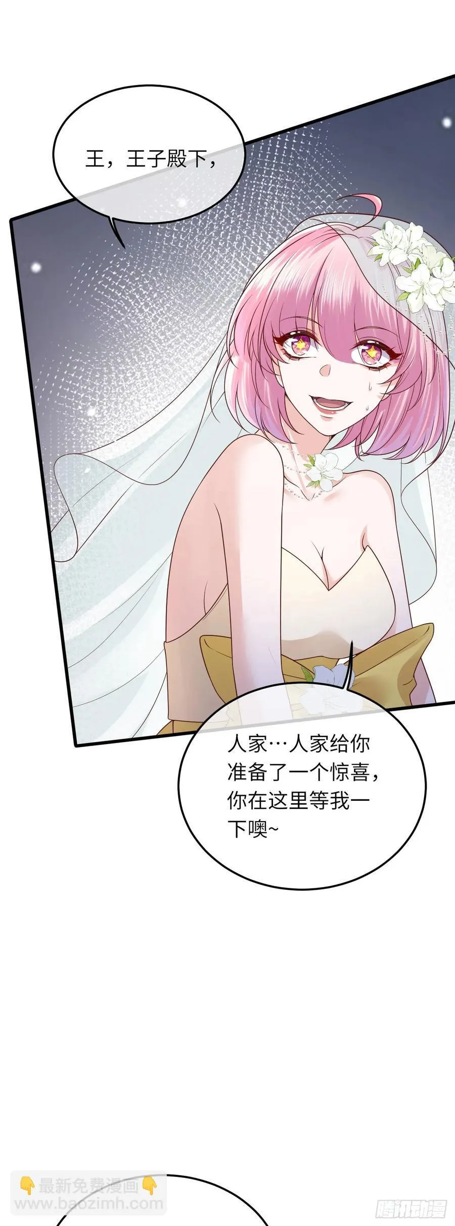 043 婚礼25
