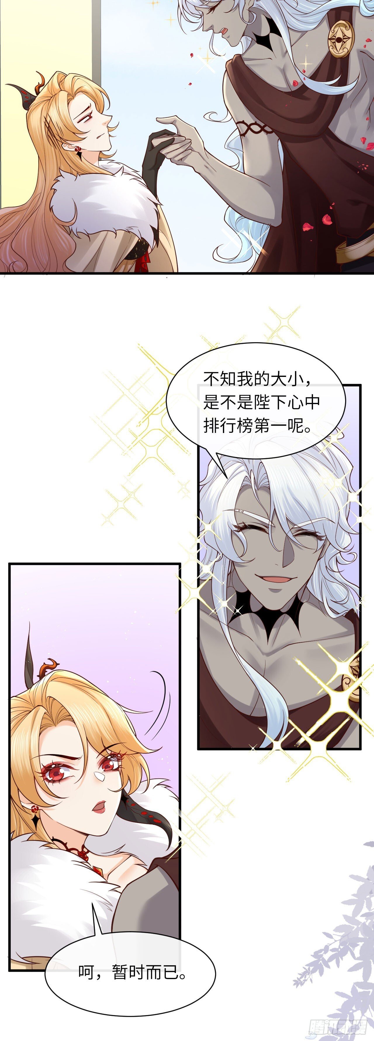 010 女王也要休假！5