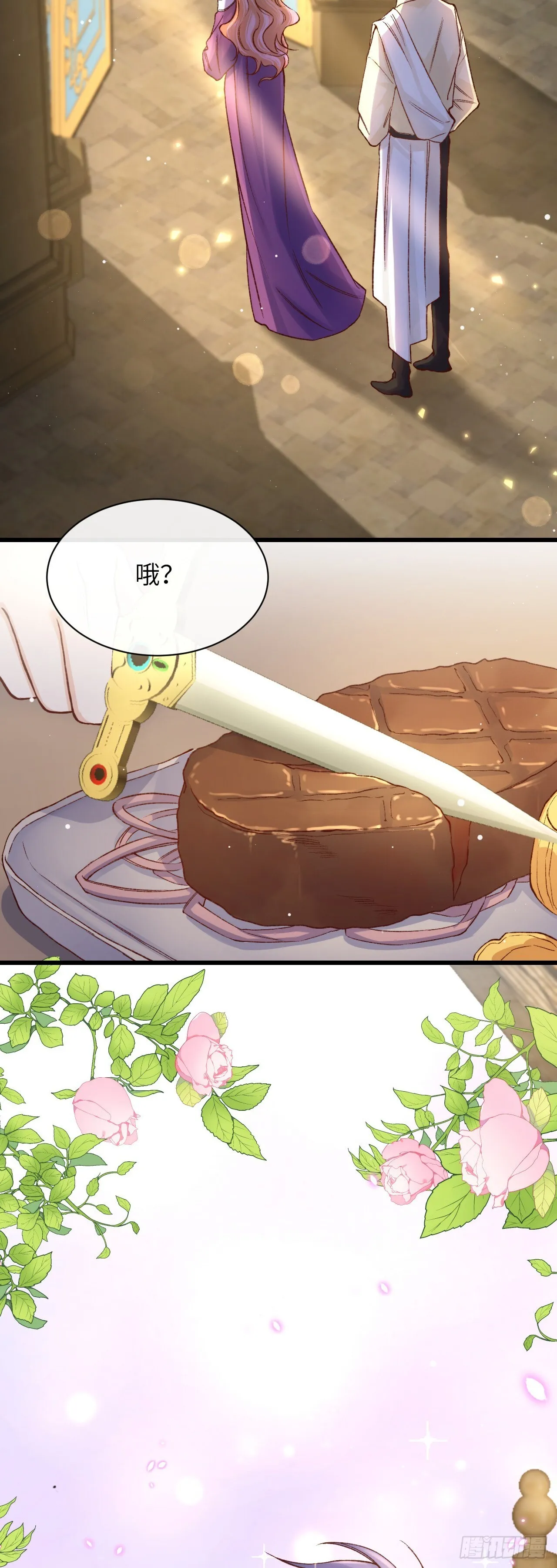 033 海妖族31