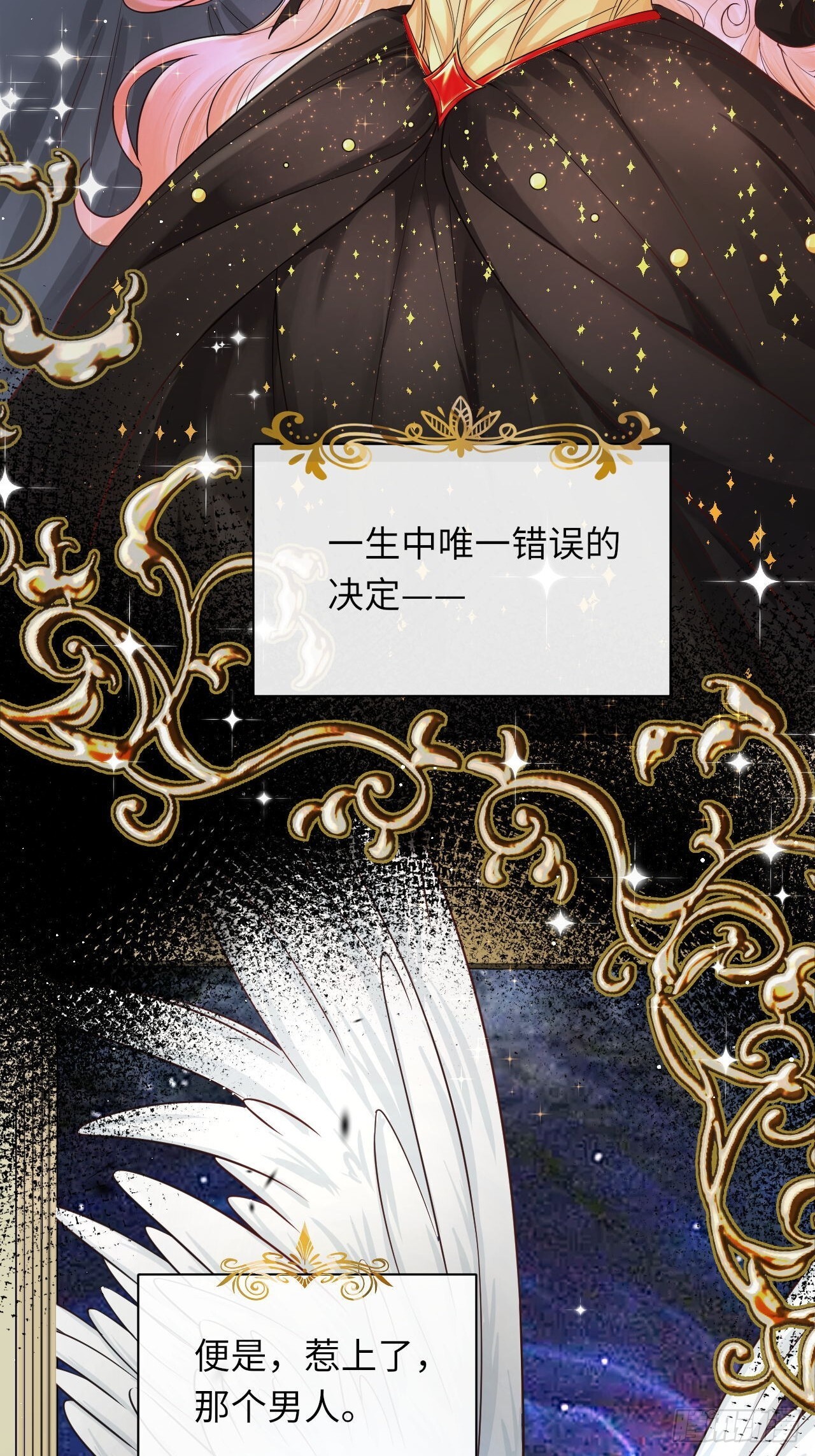 001 女王和男宠10