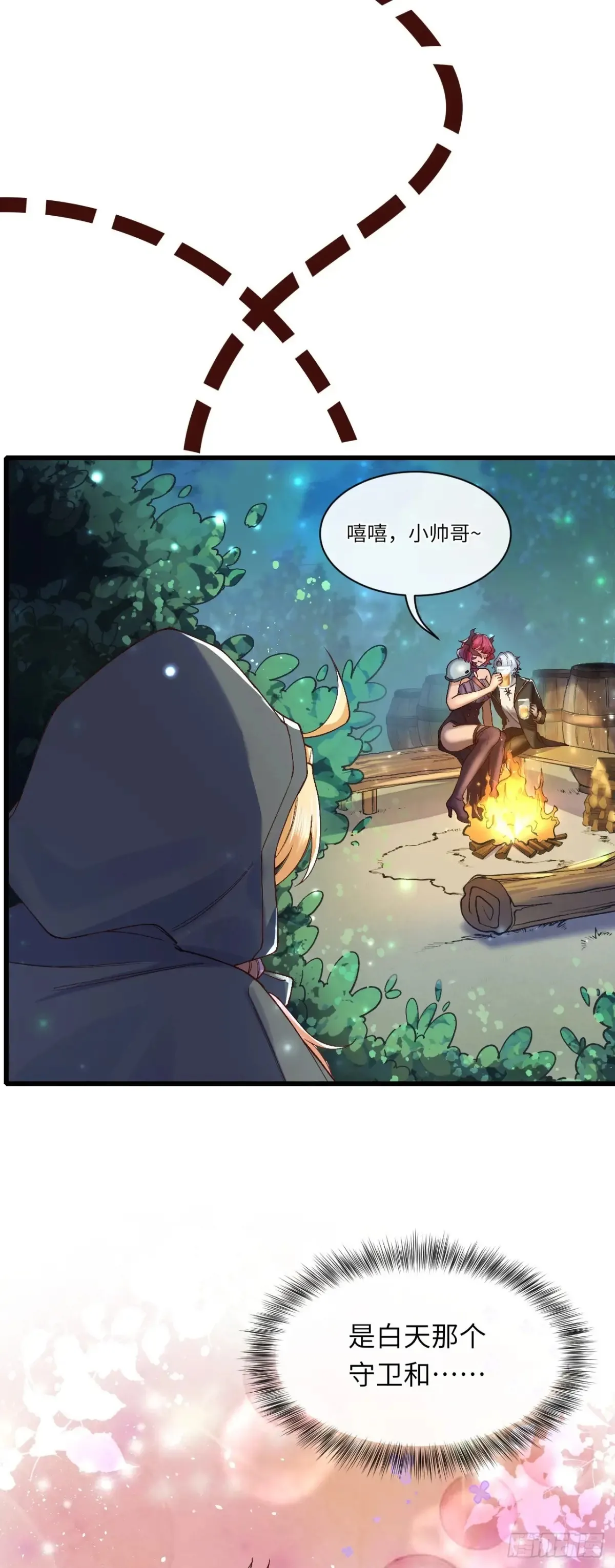 042 醋了……11