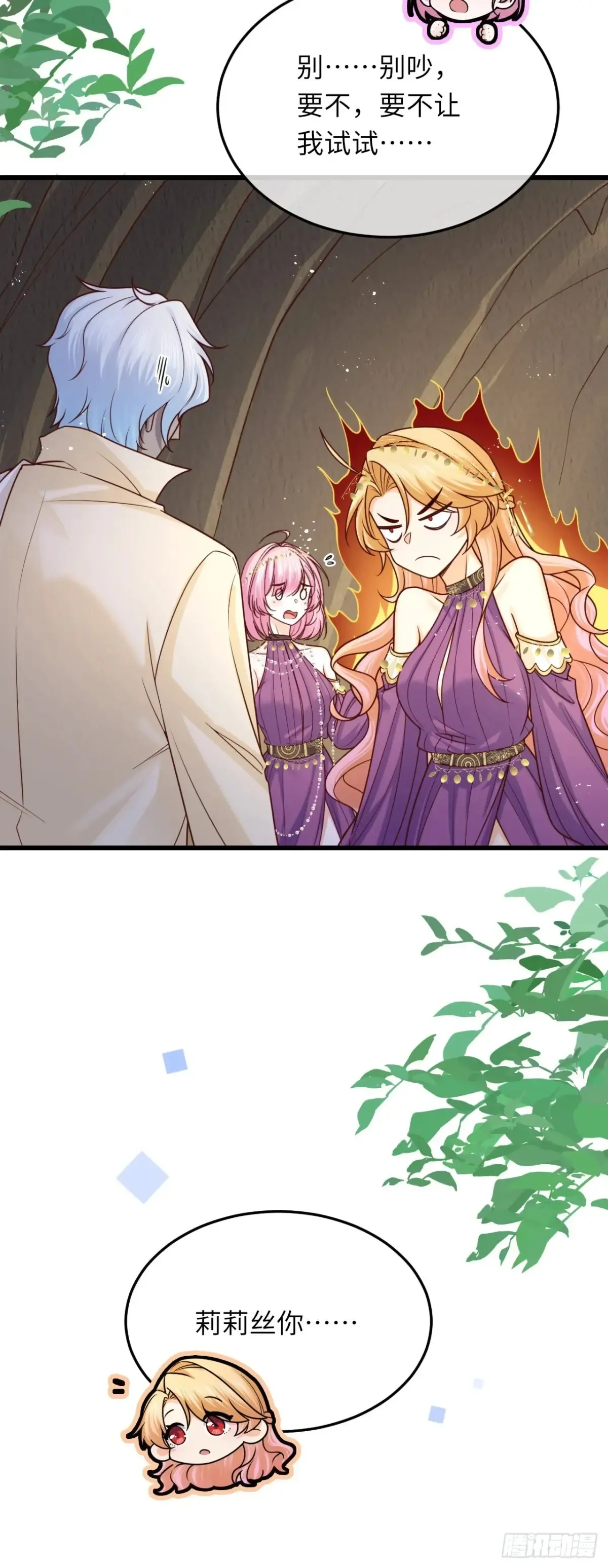 039 厄瑞斯？！14