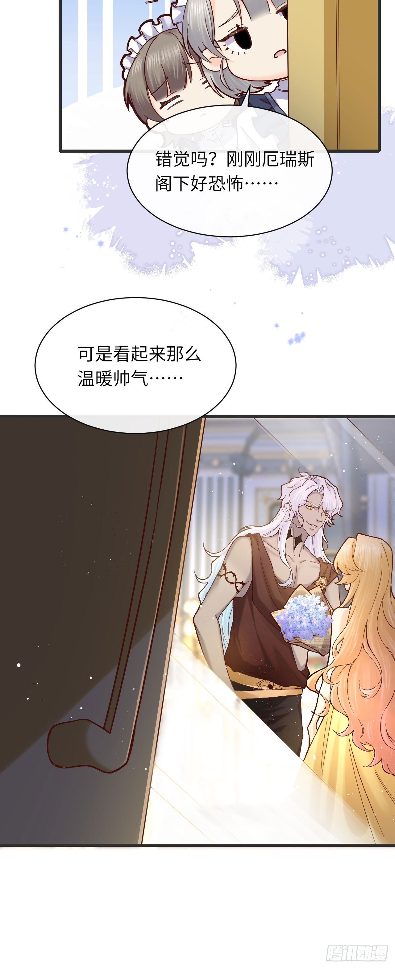 011 什么奇葩情人节！8