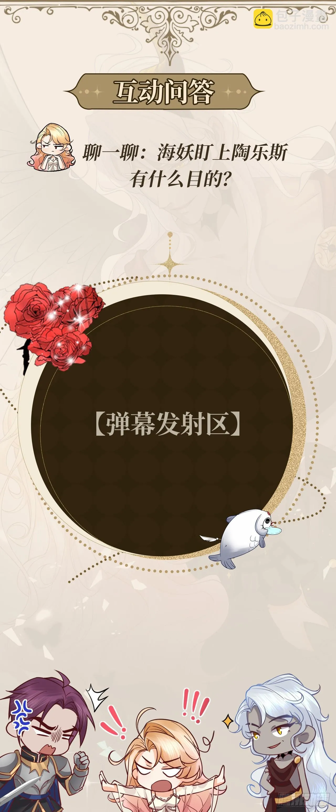 032 黑店33