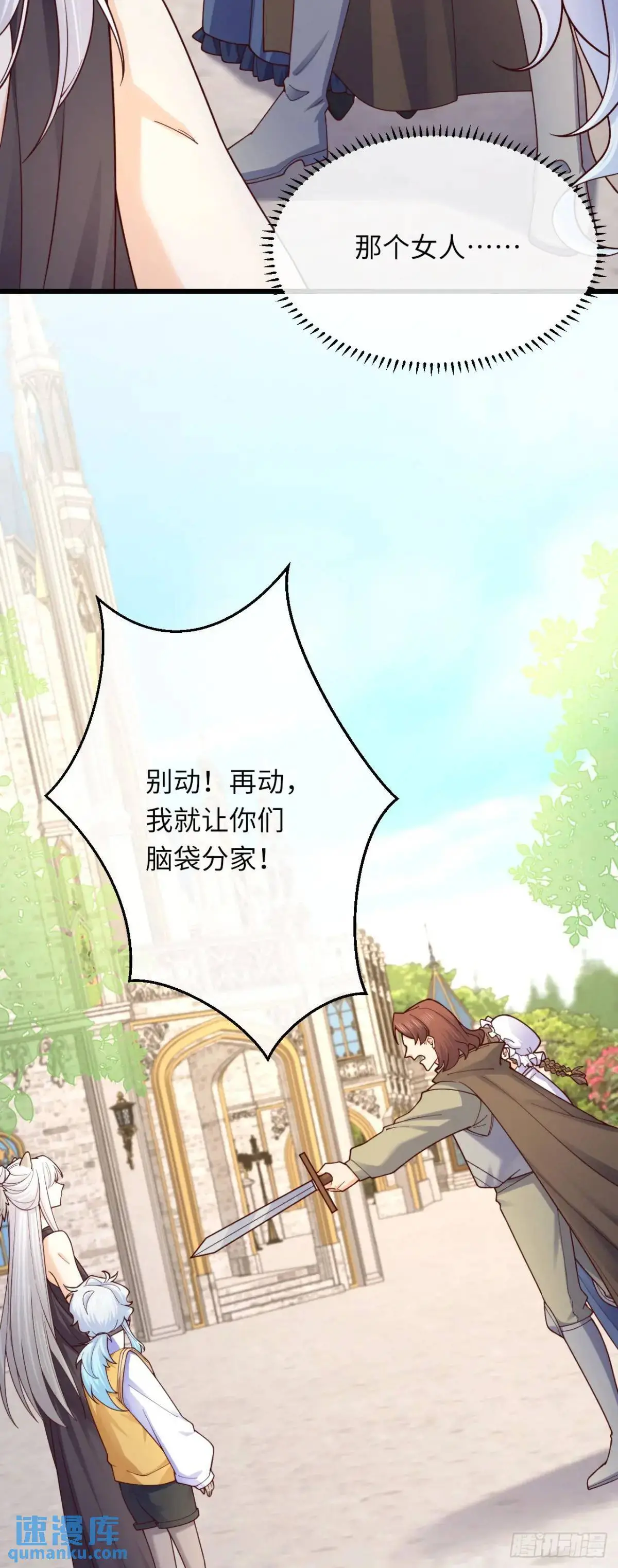 025 变大变强！21