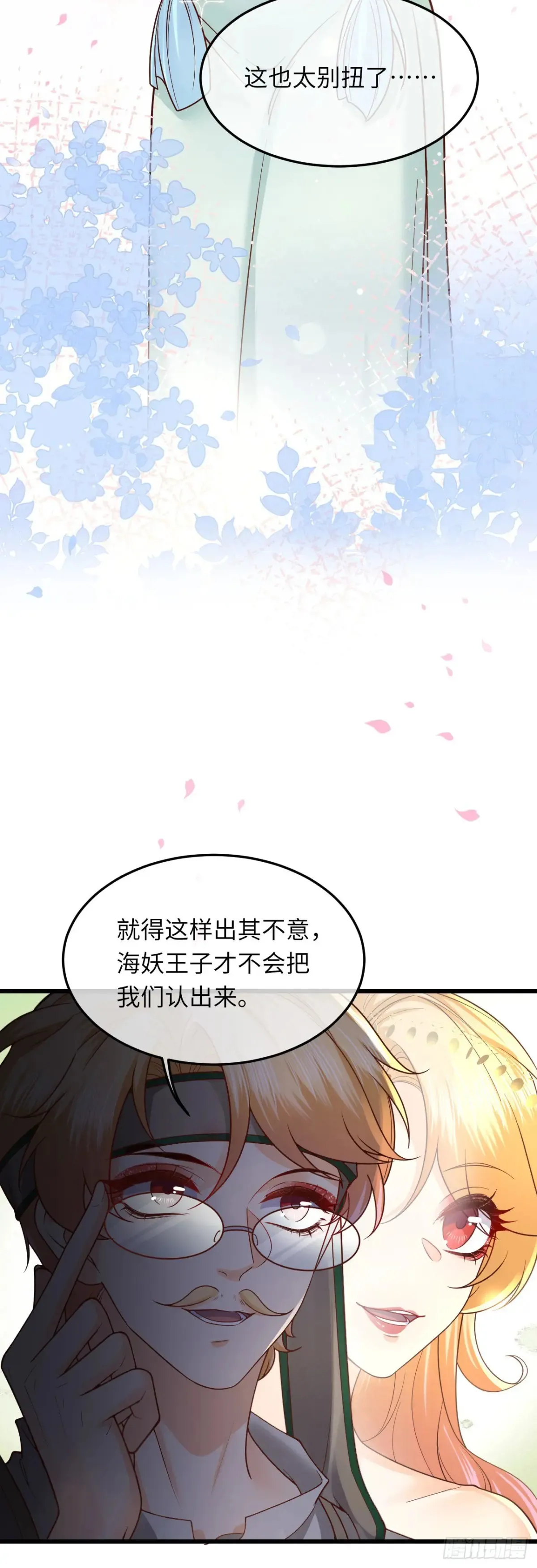 041 引诱3