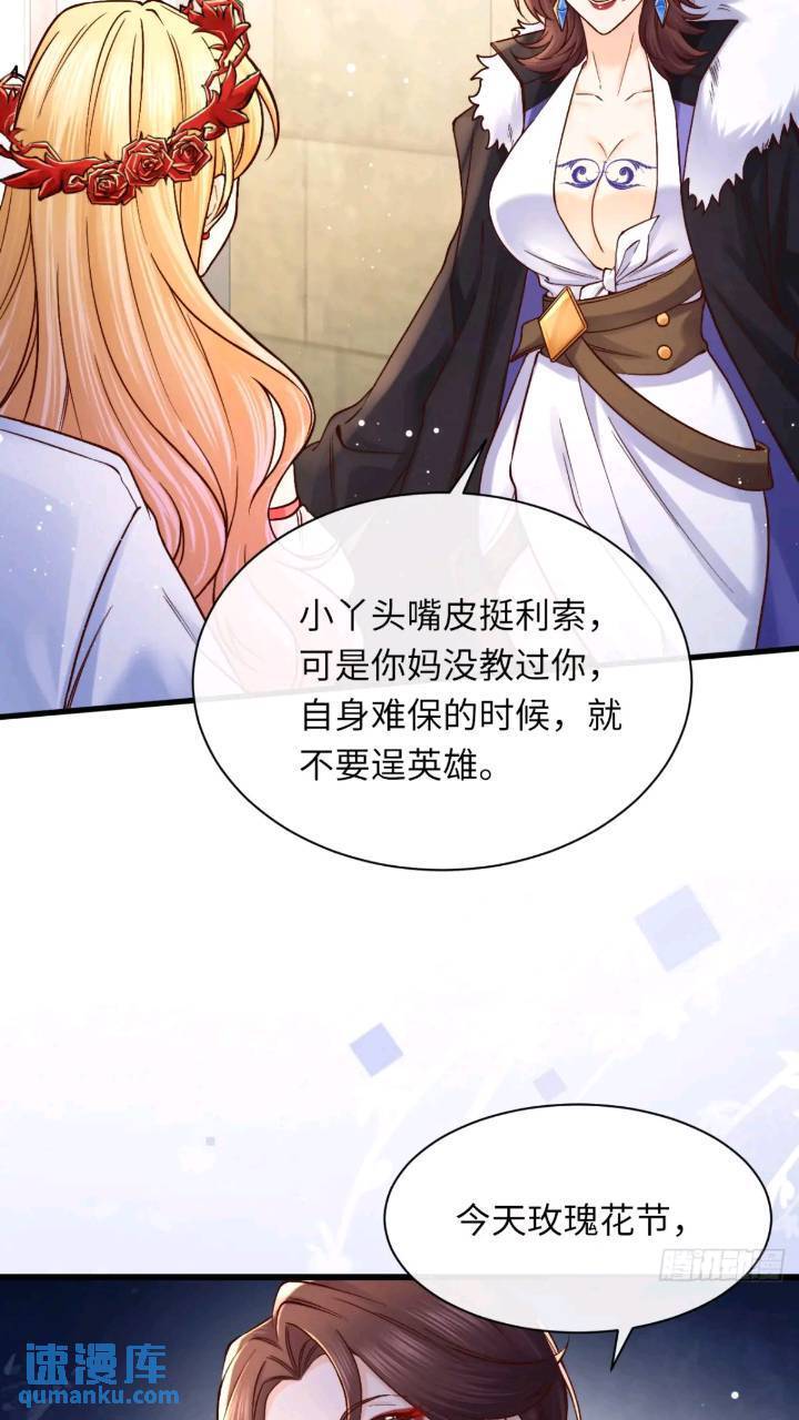 015 打起来了39