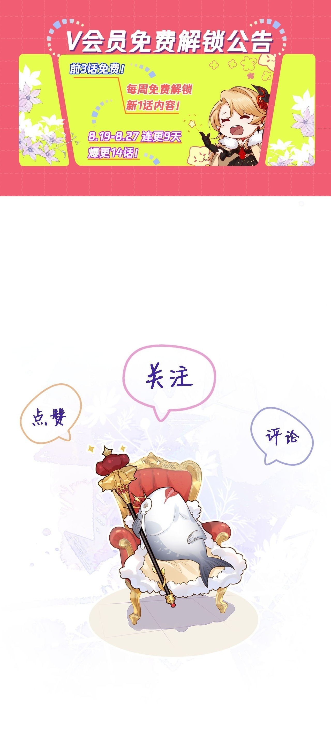 001 女王和男宠48
